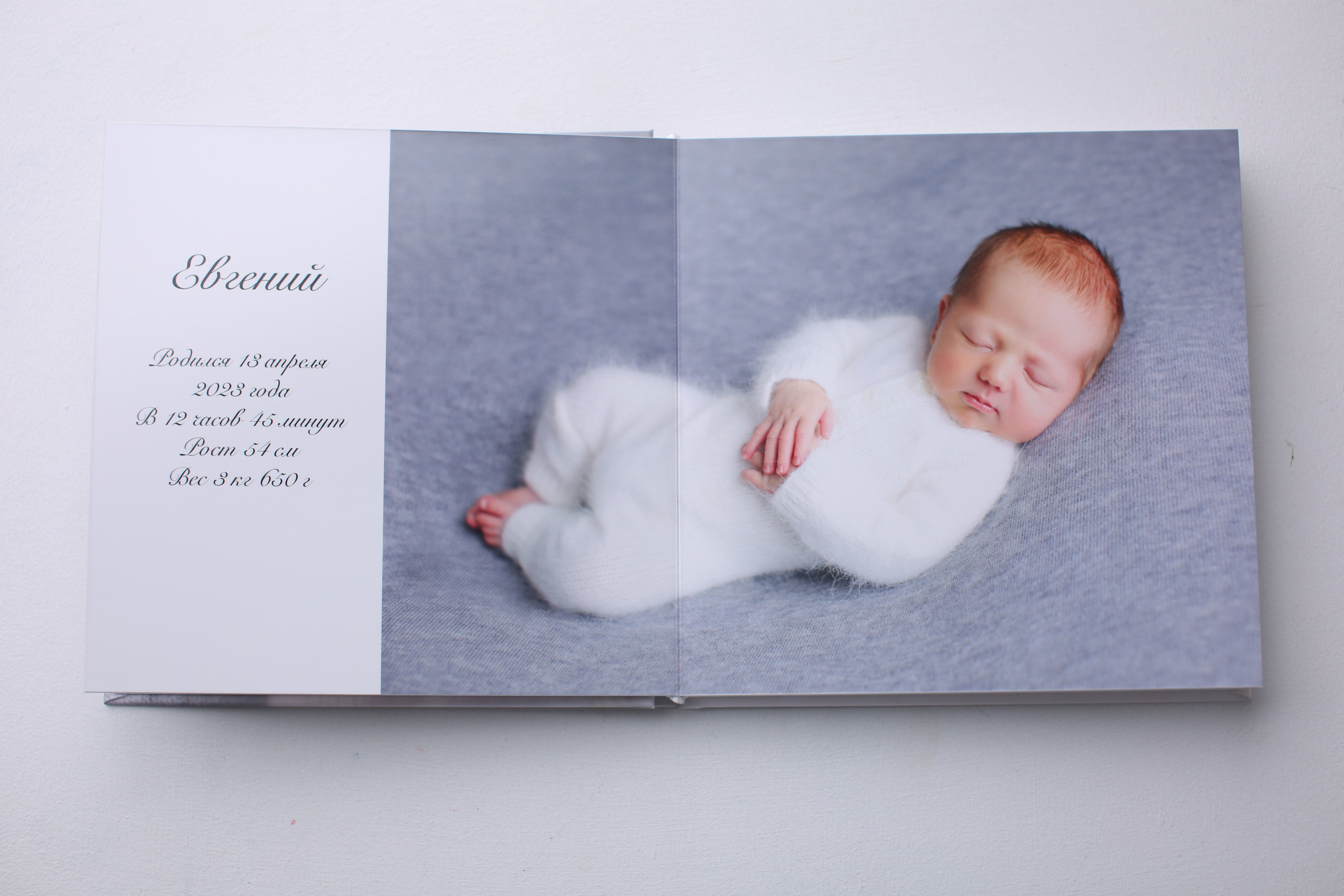 Фотокниги. Детский фотограф Екатеринбург