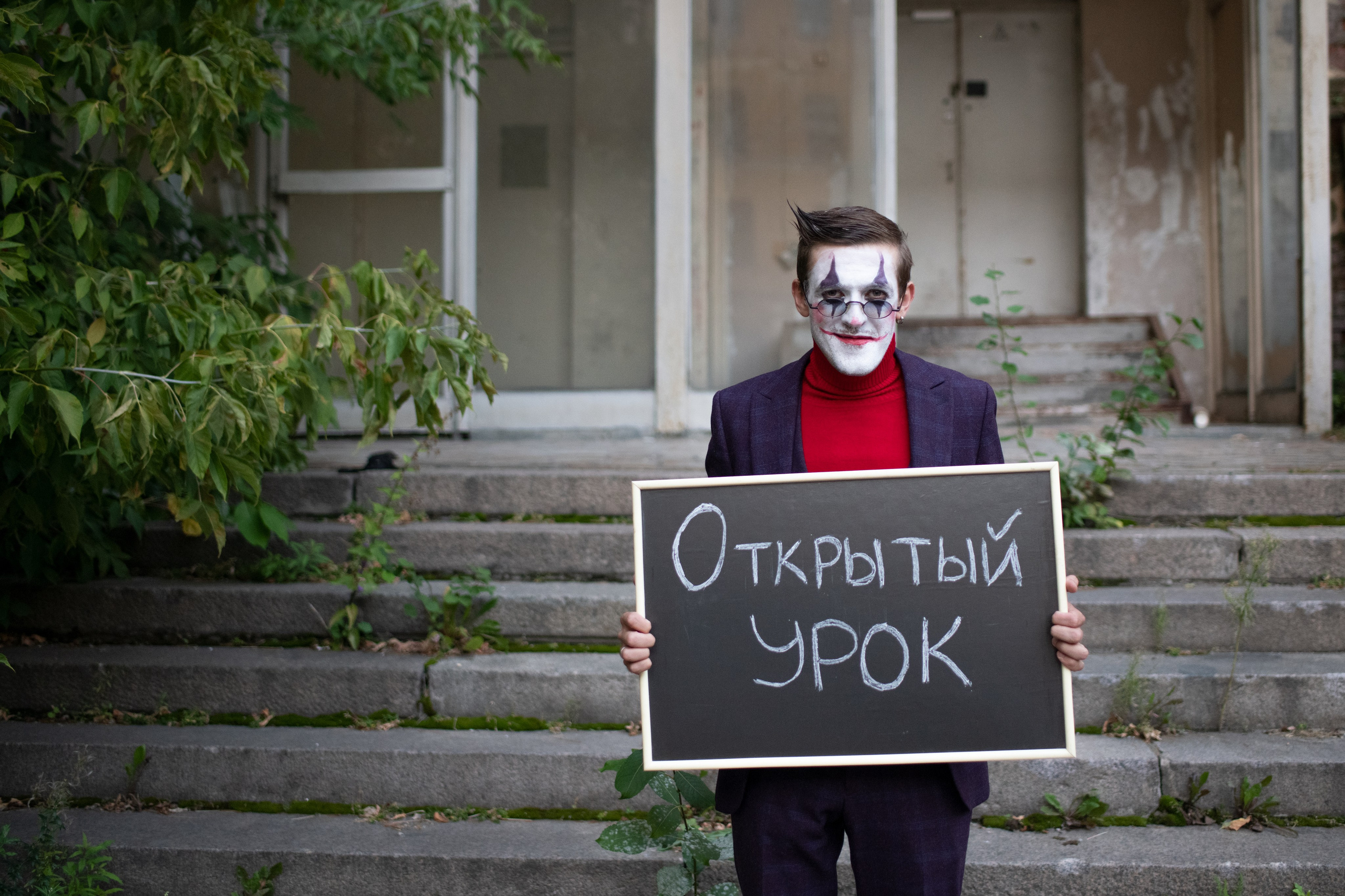 Школа жизни. Театр «НИТИ» Санкт-Петербург