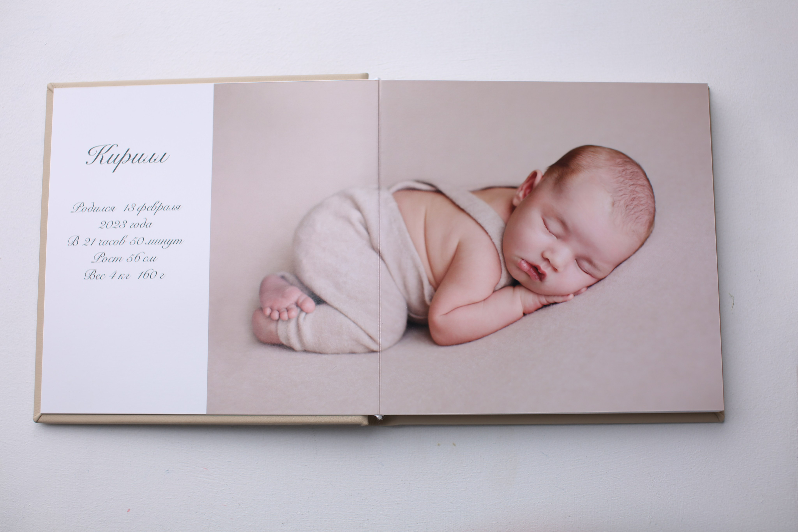 Фотокниги. Детский фотограф Екатеринбург