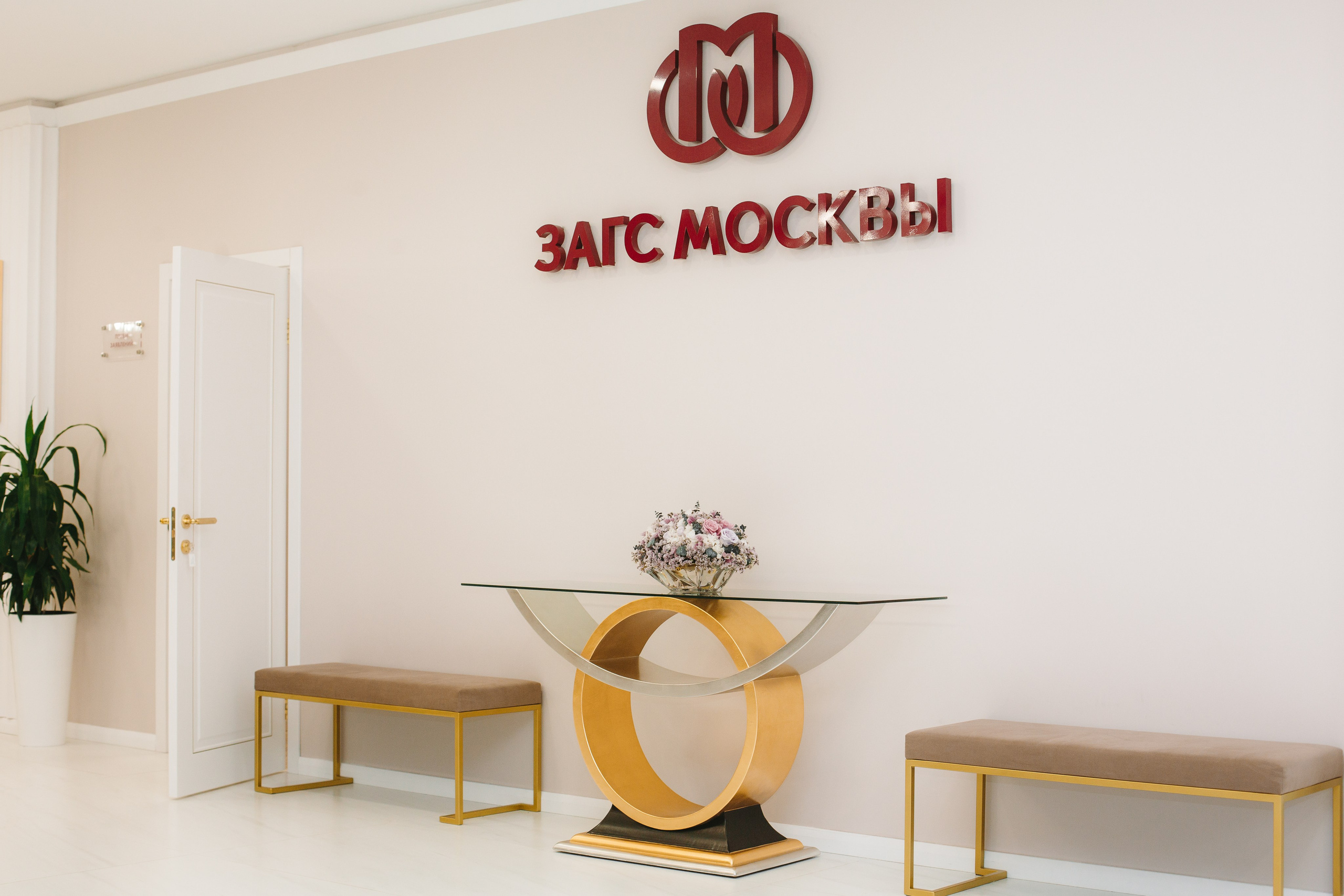 Свадебный фотограф в ЗАГС г. Зеленоград. Свадебный фотограф Александр Абрамов Москва / Зеленоград