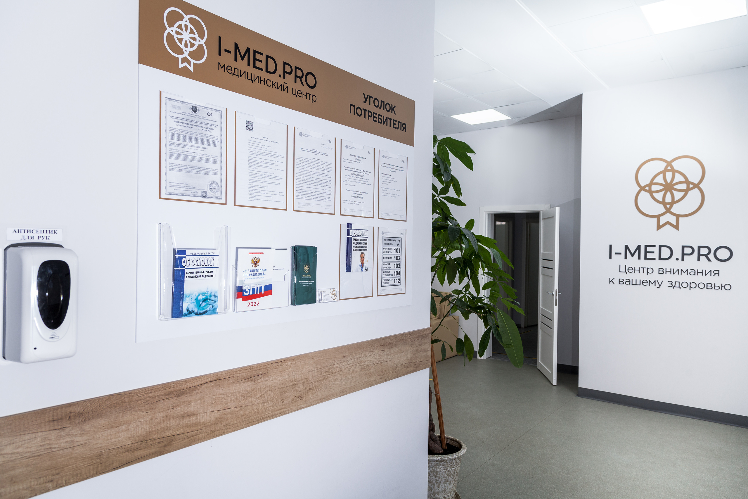 Бизнес фотосессия, коммерческая съёмка, контент, рекламная фотография. Свадебный фотограф Дмитрий Гладков