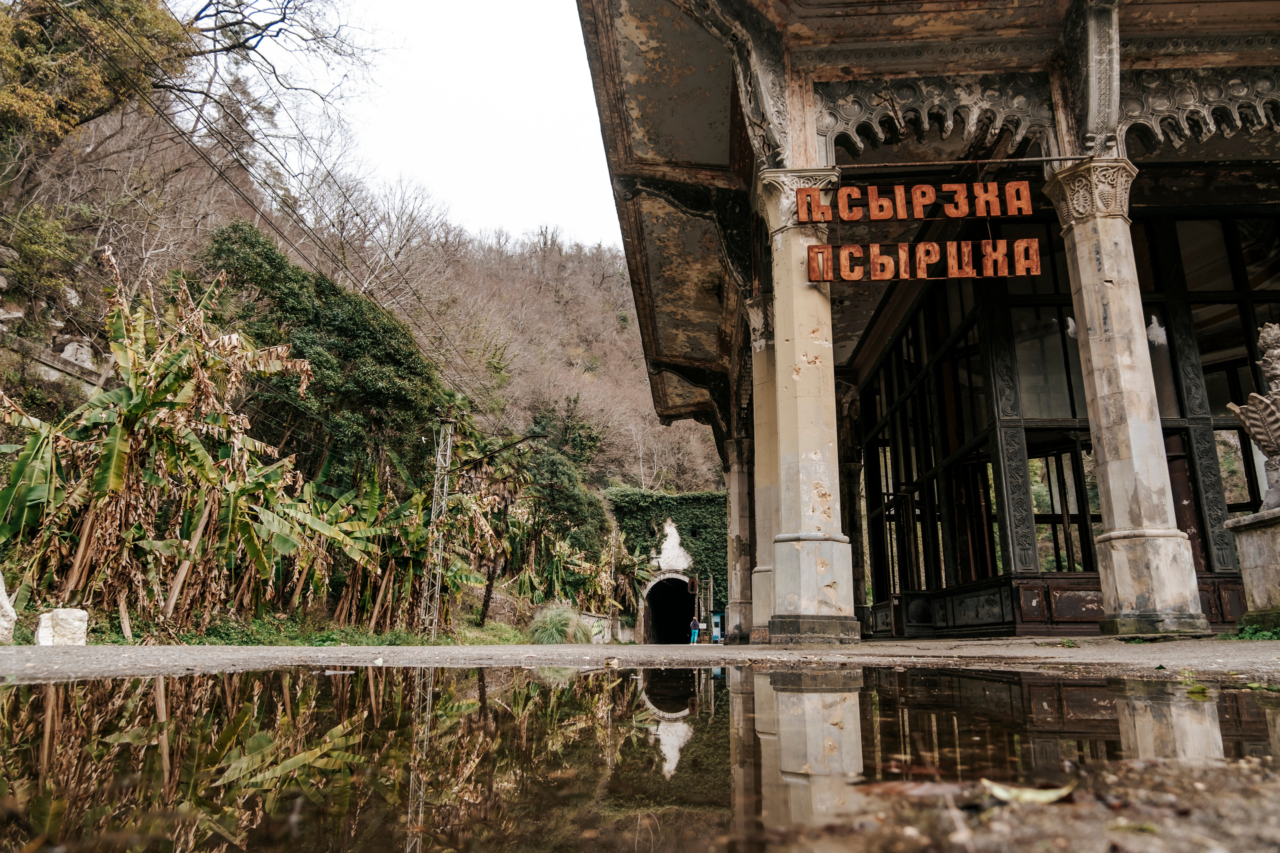 Абхазия (март 2021)