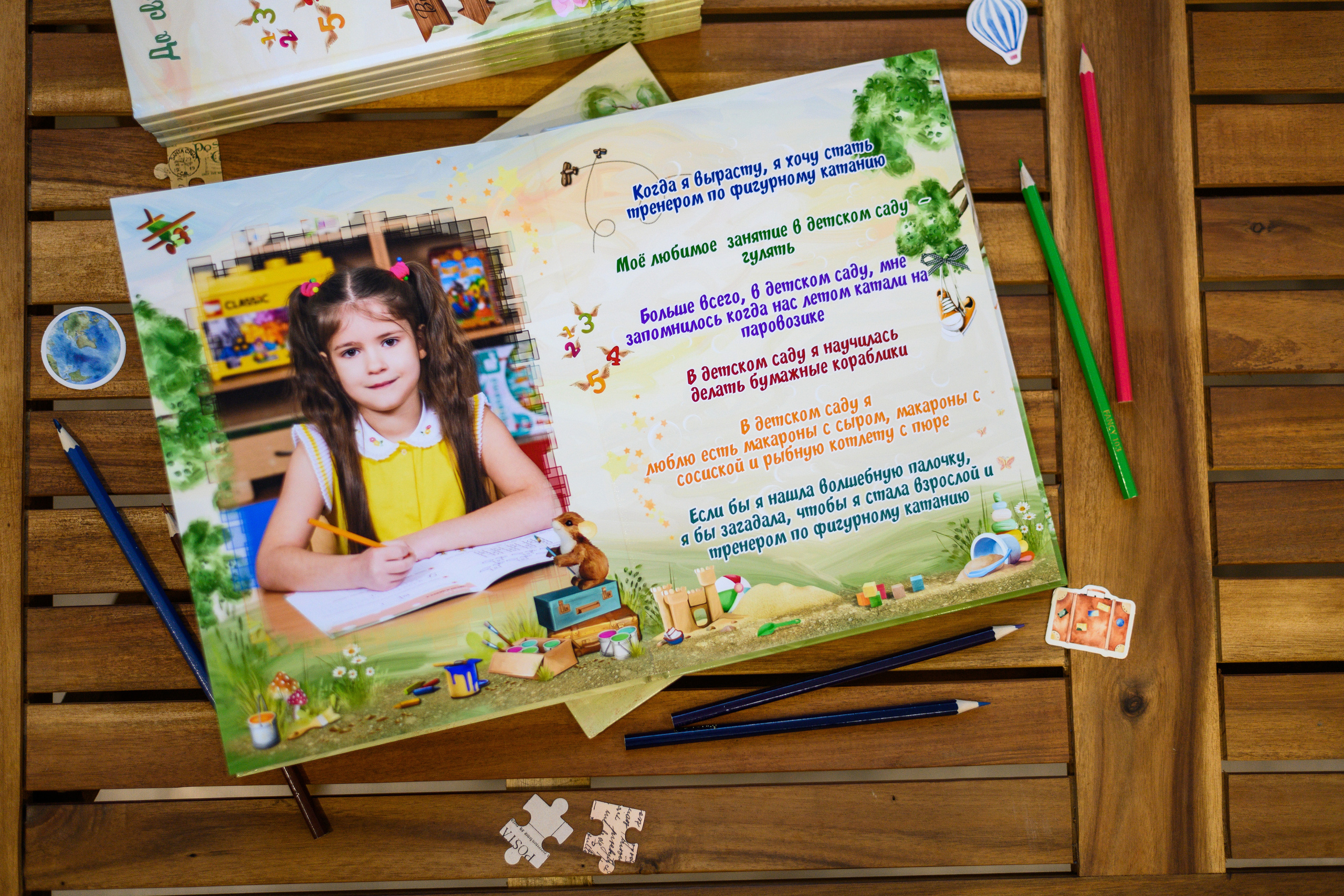 Детские сады. Выпускные альбомы в Подольске Москве и МО