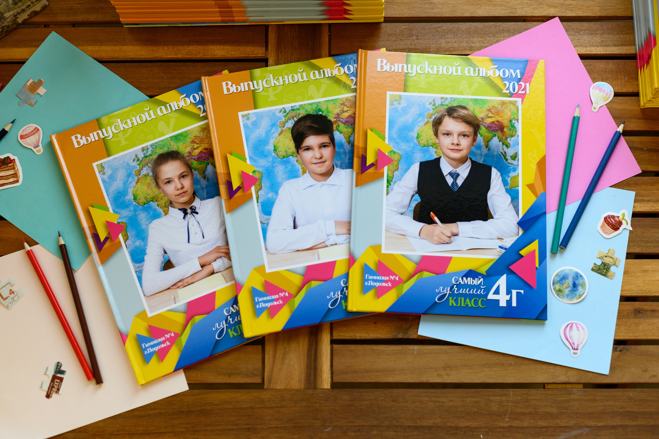 Начальная школа. Выпускные альбомы в Подольске Москве и МО