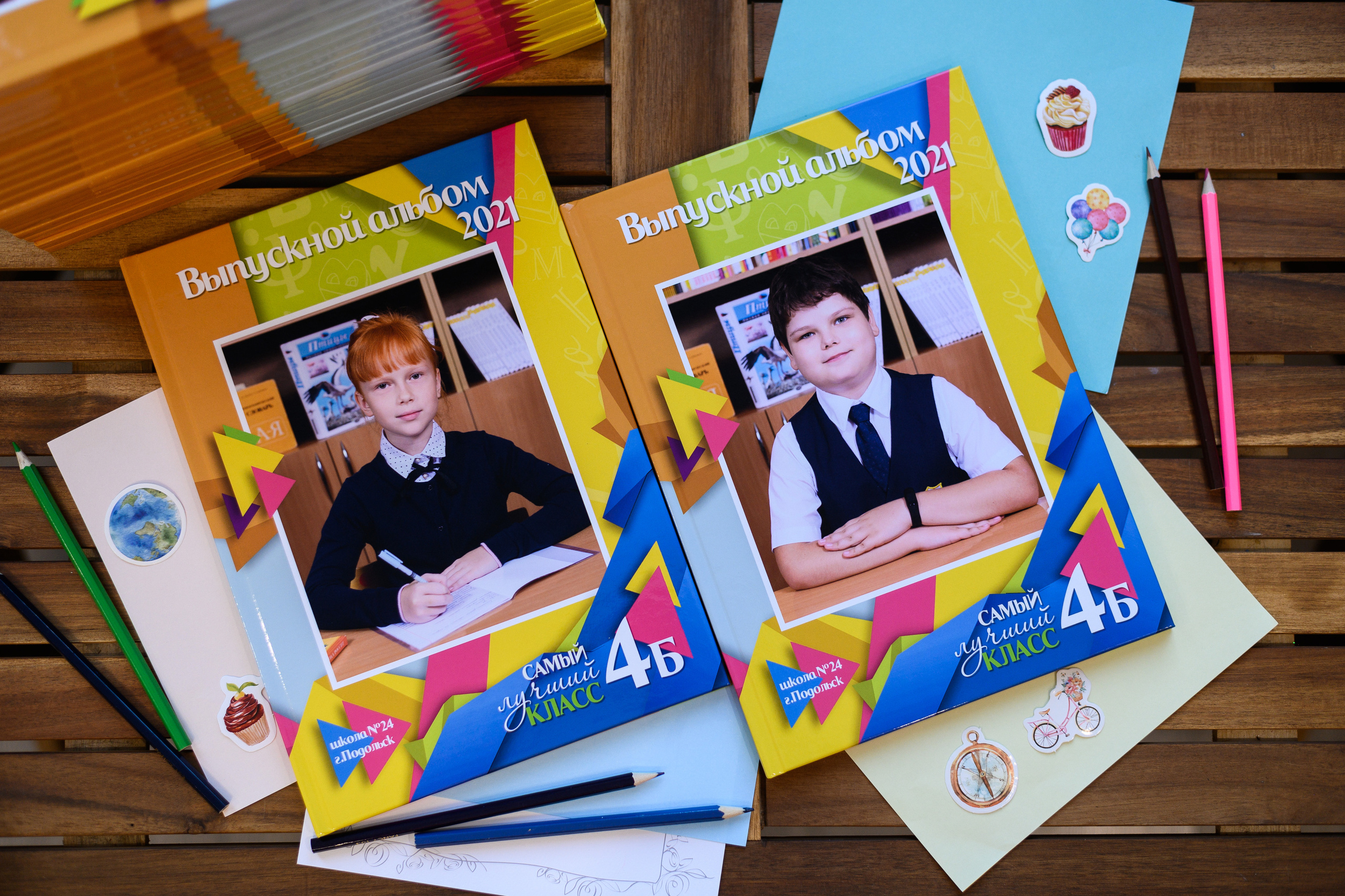 Начальная школа. Выпускные альбомы в Подольске Москве и МО