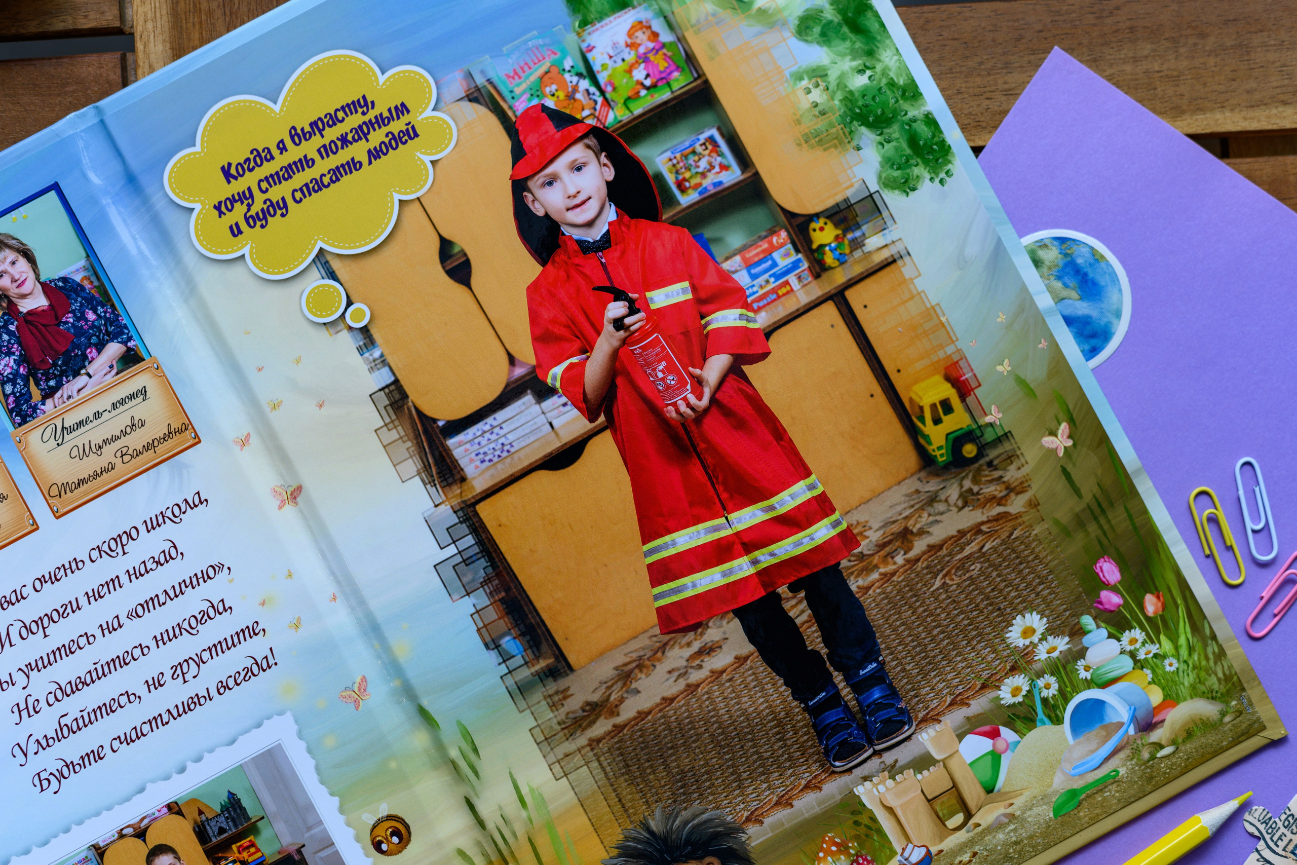 Детские сады. Выпускные альбомы в Подольске Москве и МО