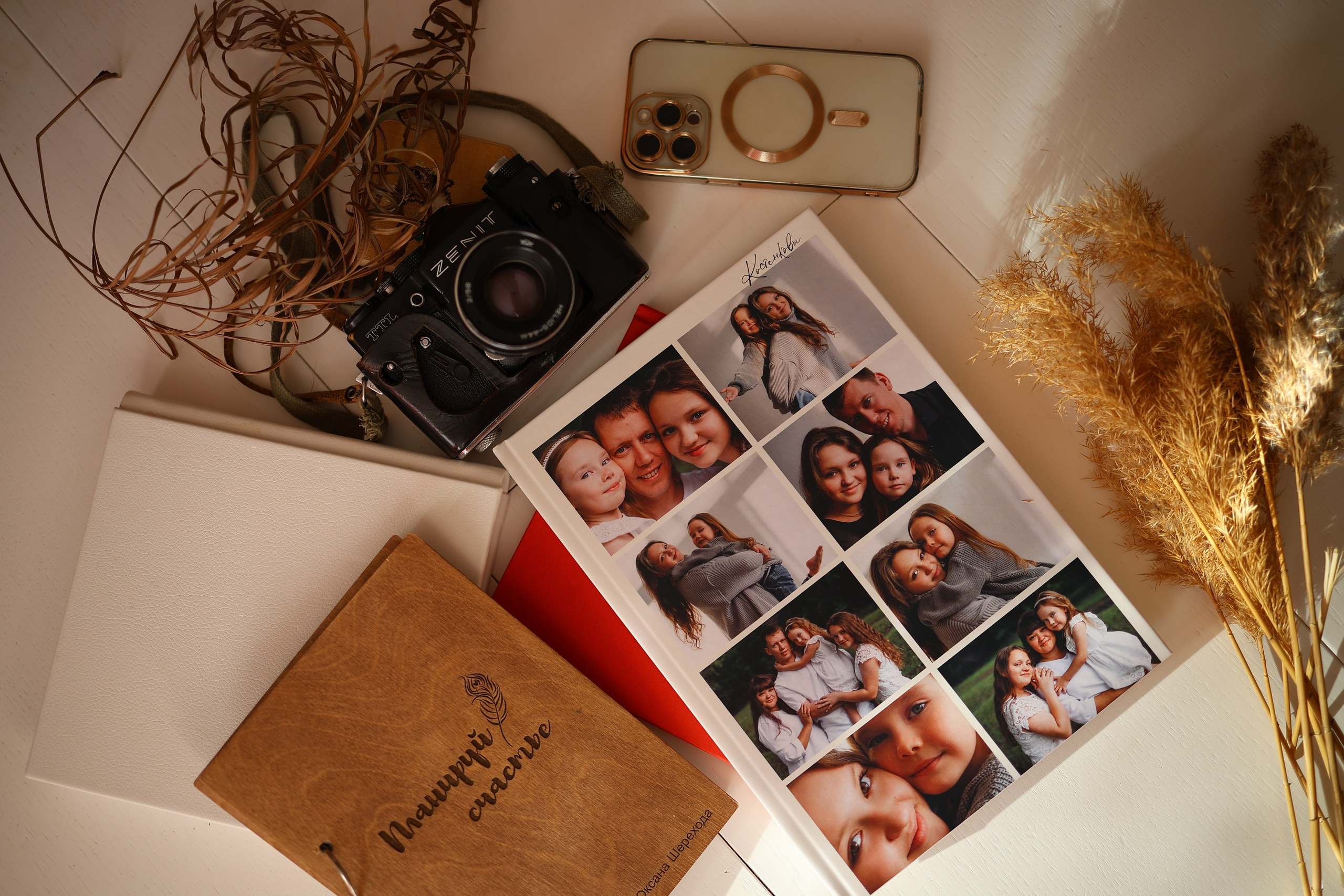 Фотокниги. Фотограф Медногорск Кувандык Оксана Шерехода свадебные, семейные, индивидуальные, школьные фотосессии. Печать фотоальбомов