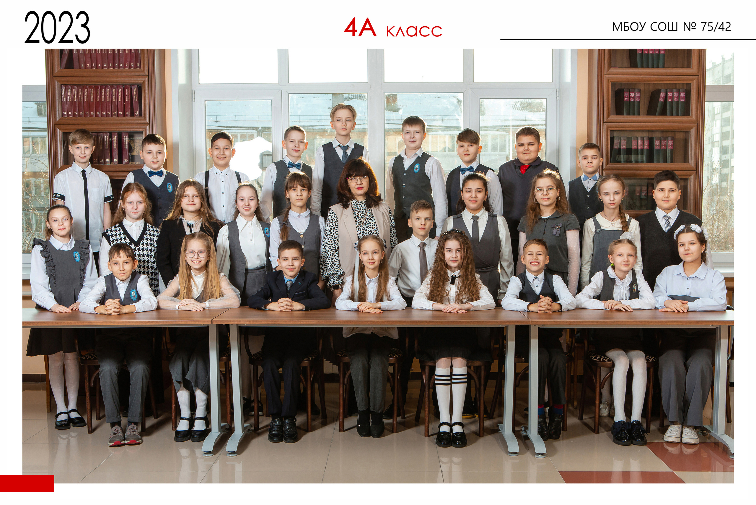 Школьный фотопроект. Фото дети. Выпускные альбомы Нижний Тагил