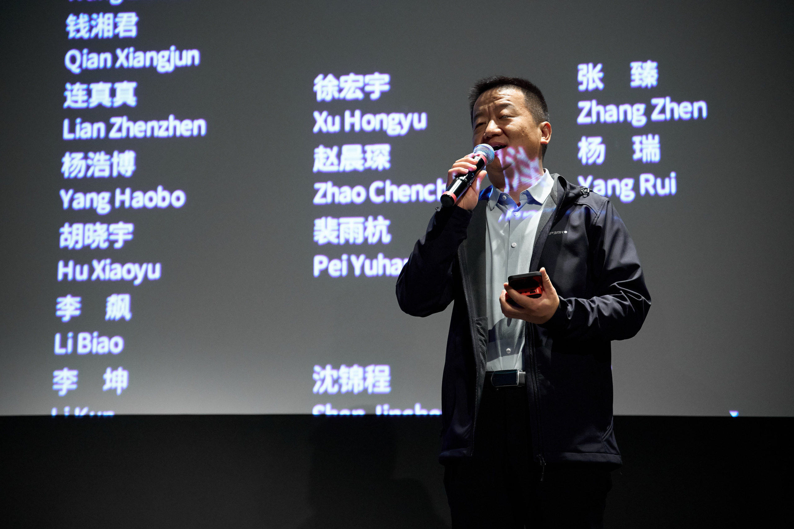 Фестиваль китайского кино в Москве 2023. Репортажная фотосъемка. Репортажный ивент фотограф в Москве Александр Гладкий