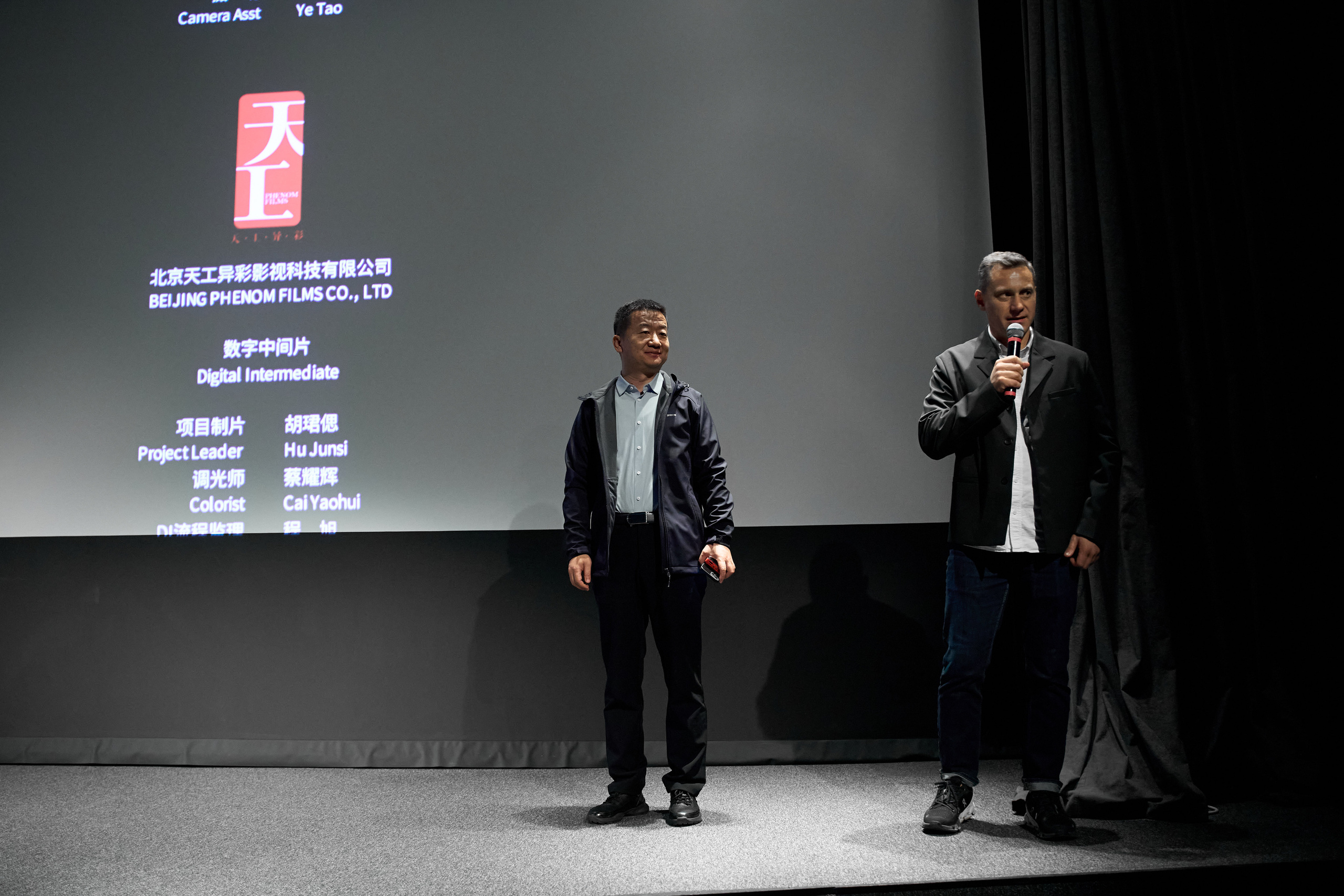 Фестиваль китайского кино в Москве 2023. Репортажная фотосъемка. Репортажный ивент фотограф в Москве Александр Гладкий