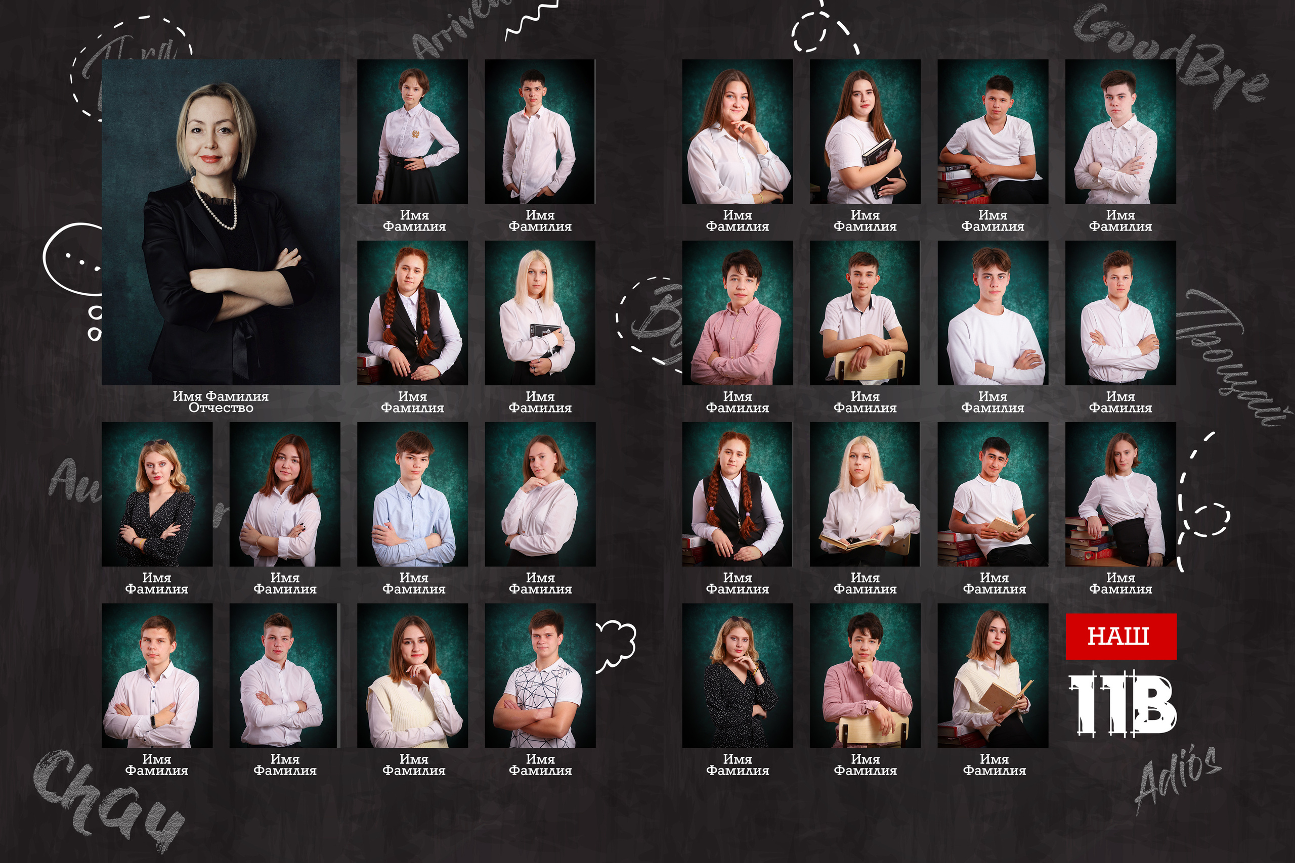 Категория цен modern. ФокусФото. Детские фотосессии Краснодар и Краснодарский край