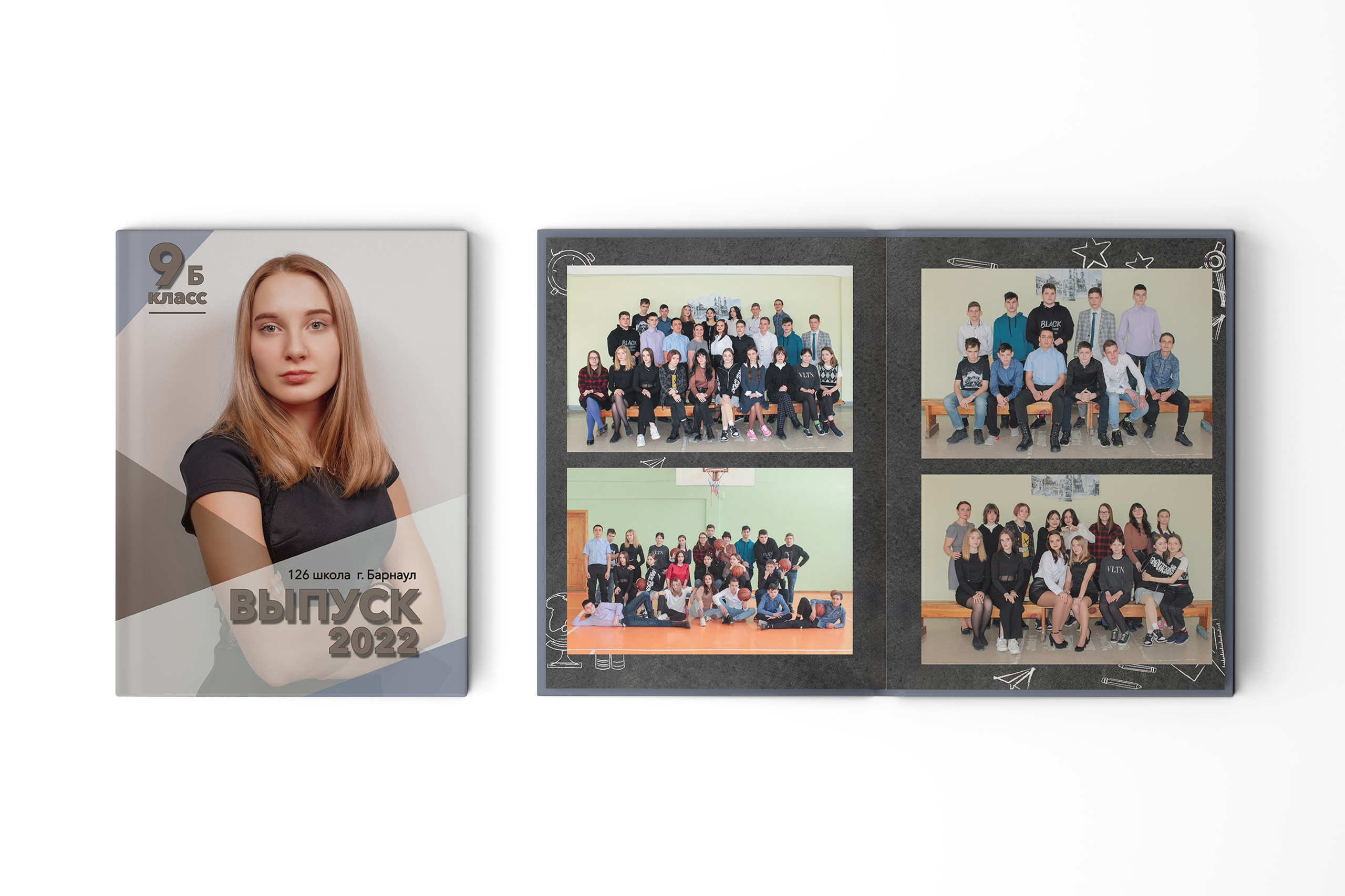 5-11 классы. Фотограф Алёна Кладова