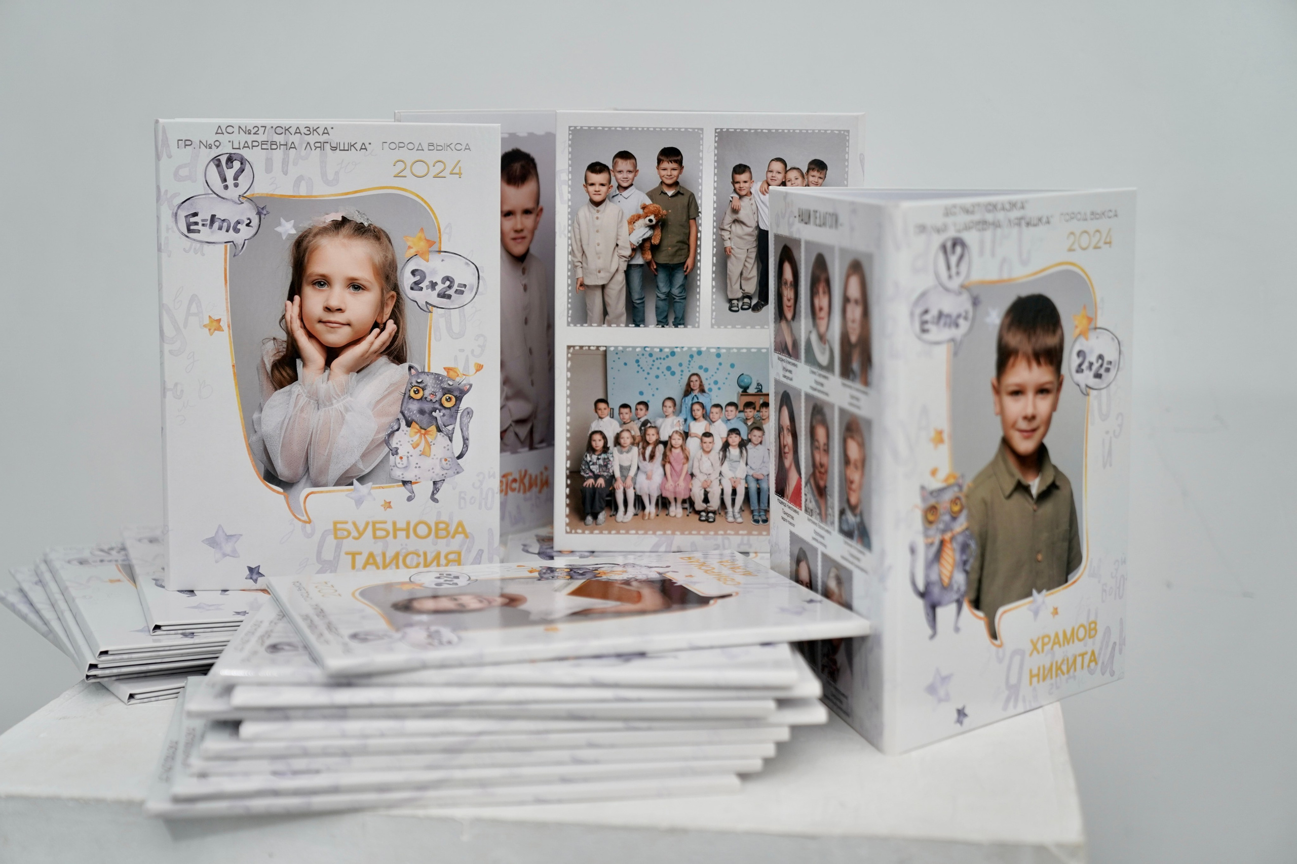 Детский сад. Оля Киселева фотограф в Выксе