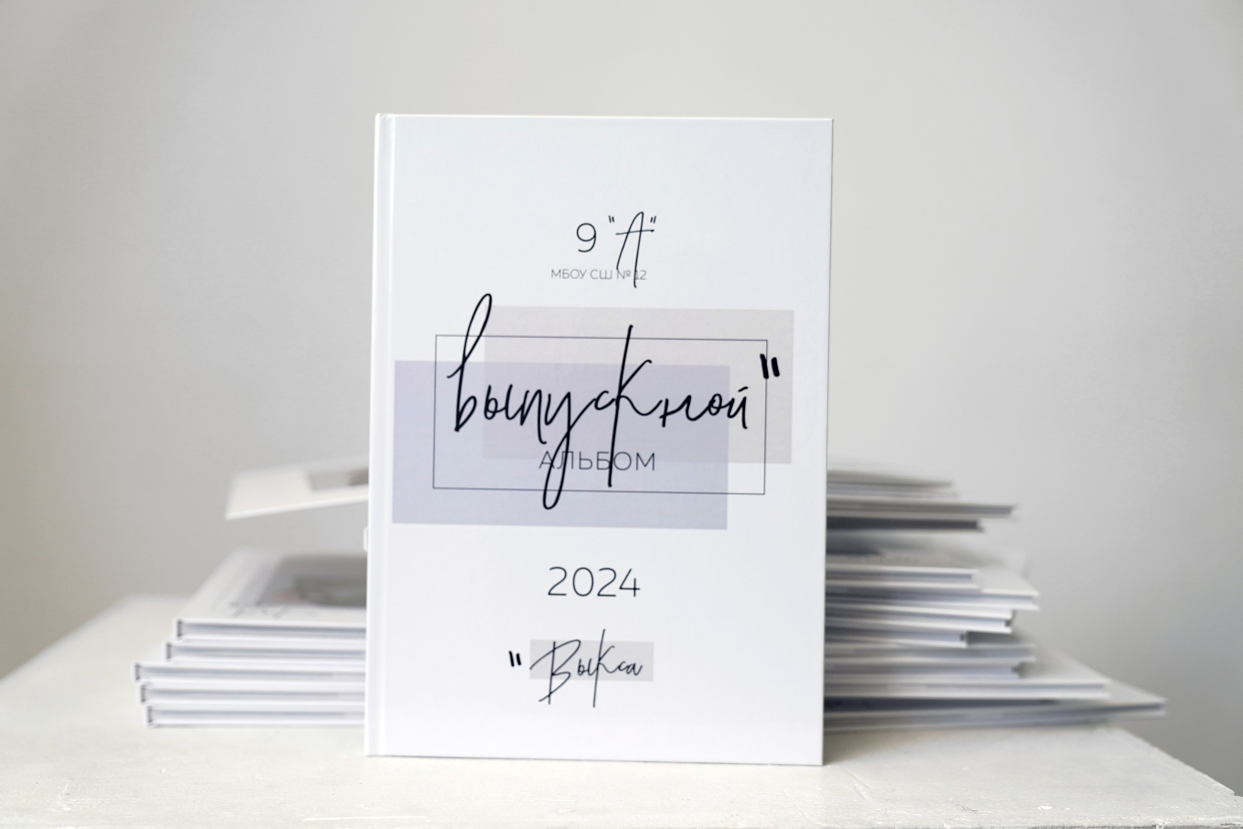 Средняя школа. Оля Киселева фотограф в Выксе