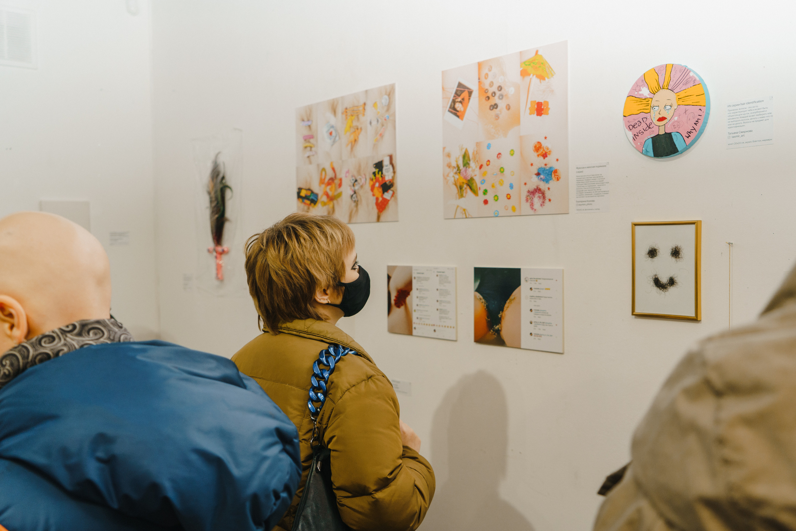 Семейный портрет. Козлова Екатерина. Междисциплинарная визуальная художница