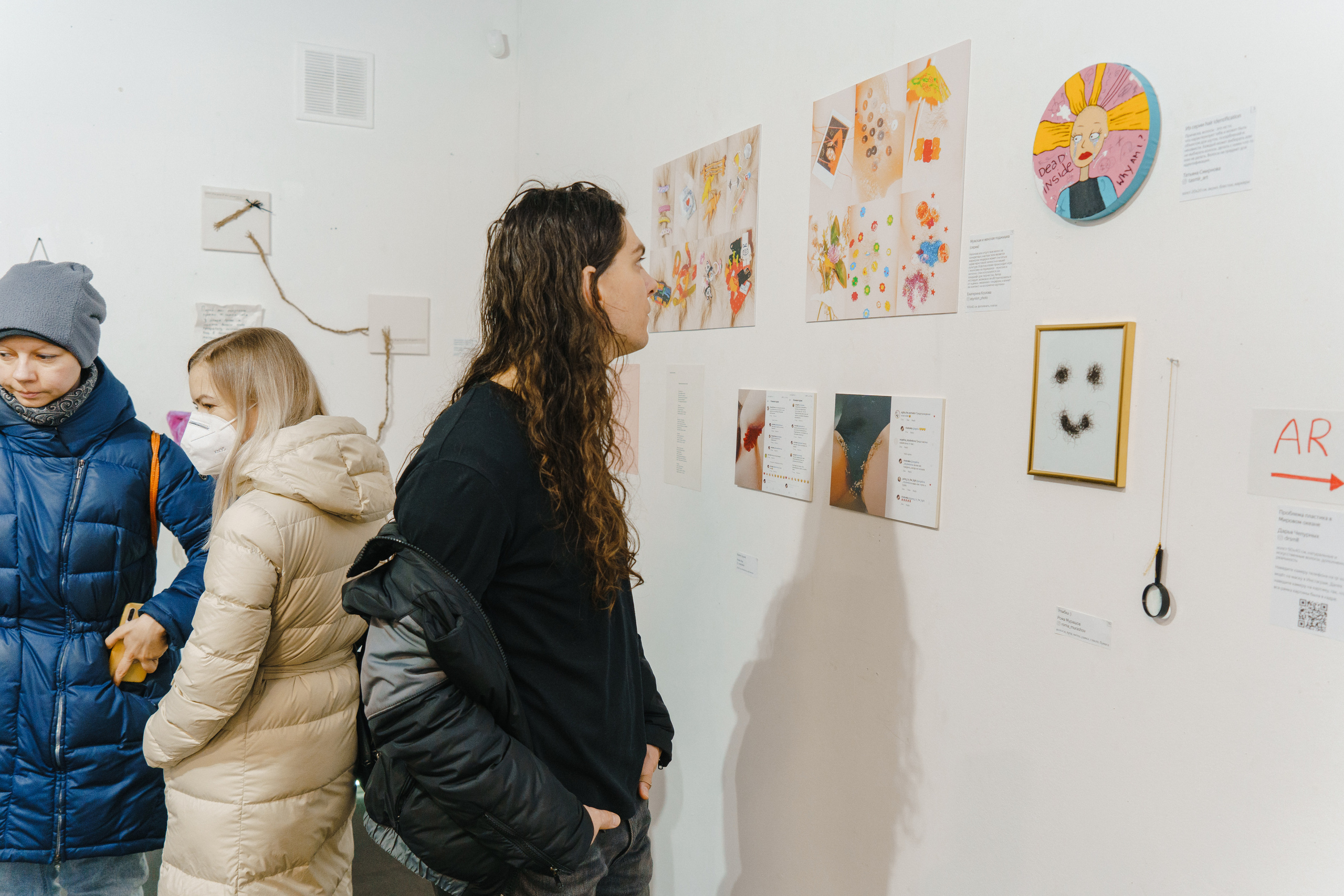 Семейный портрет. Козлова Екатерина. Междисциплинарная визуальная художница