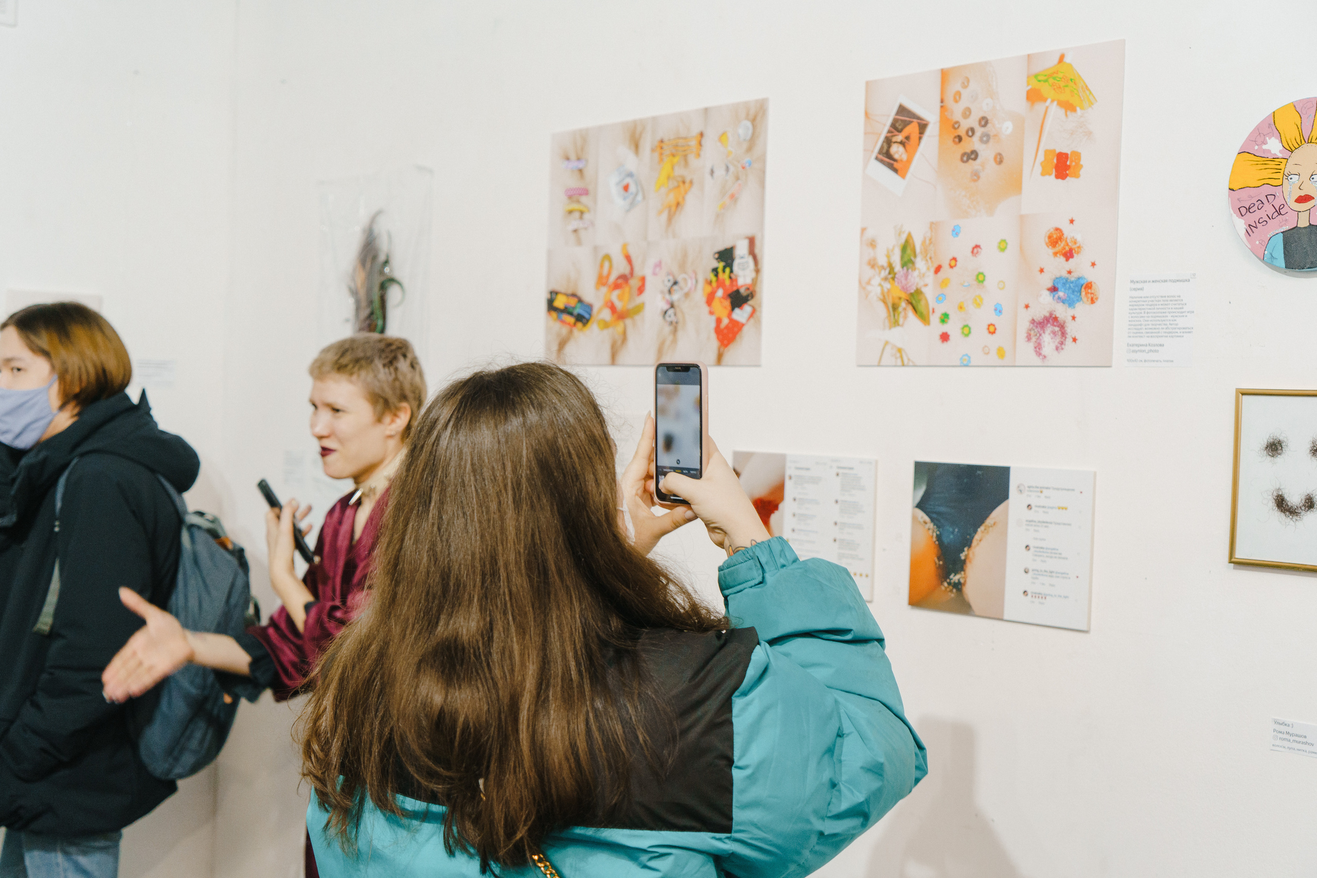 Семейный портрет. Козлова Екатерина. Междисциплинарная визуальная художница