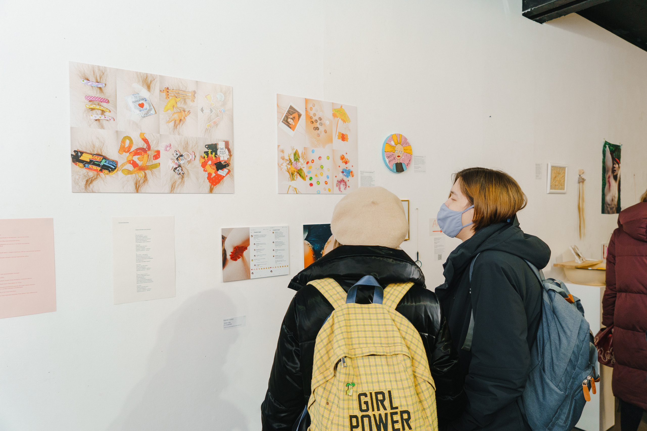 Семейный портрет. Козлова Екатерина. Междисциплинарная визуальная художница