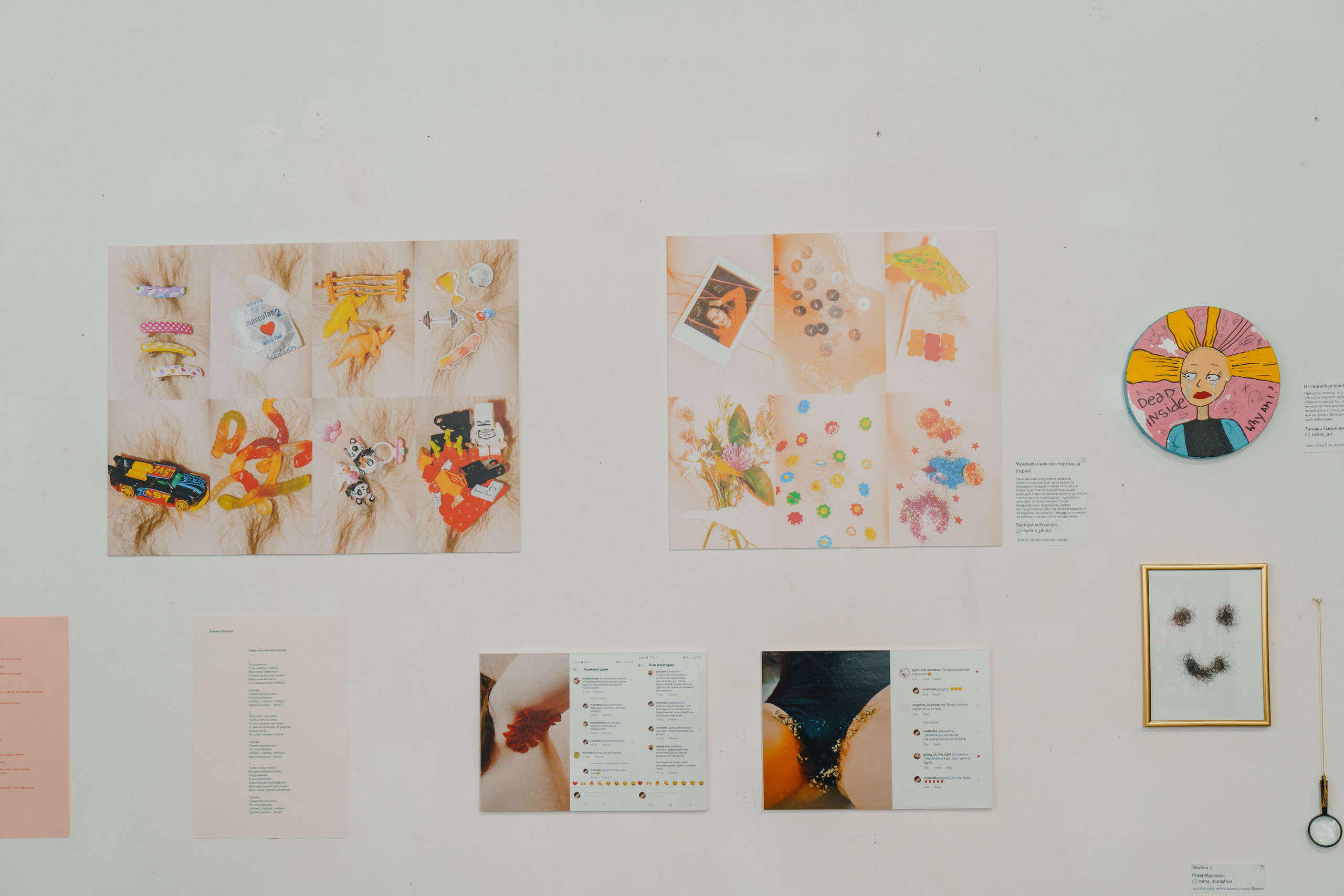 Семейный портрет. Козлова Екатерина. Междисциплинарная визуальная художница