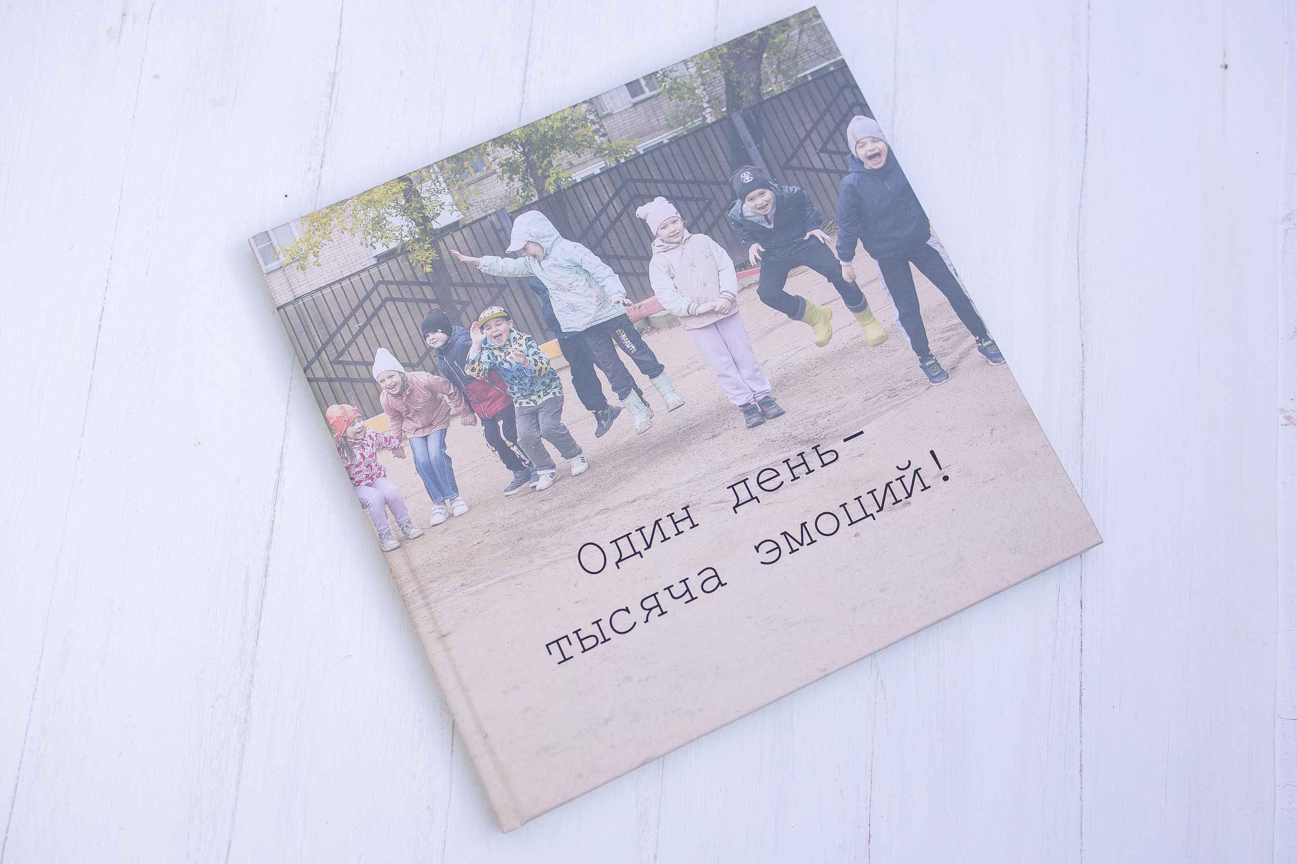 Альбомы (школы, детский сад). Семейный фотограф в г. Киров Светлана Кузнецова