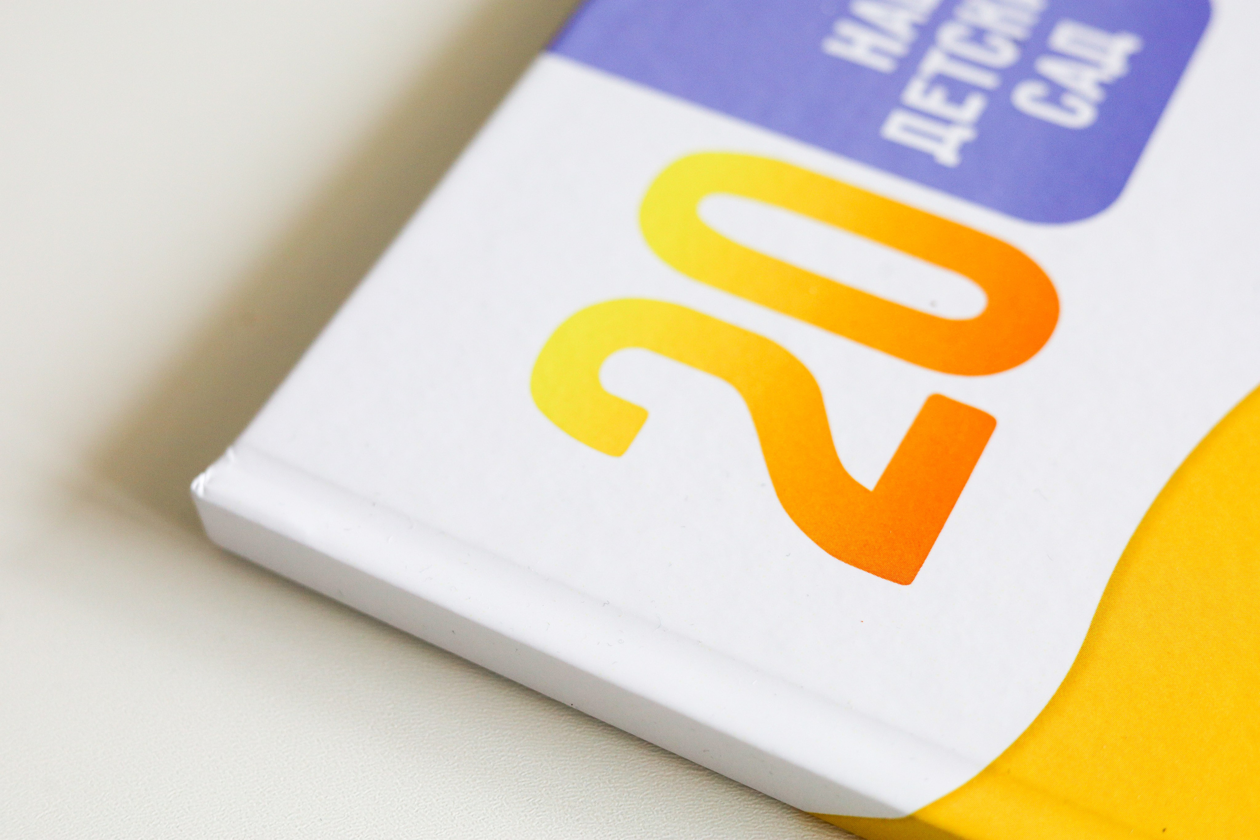 Детский сад. Студия детской фотографии CHIK STUDIO