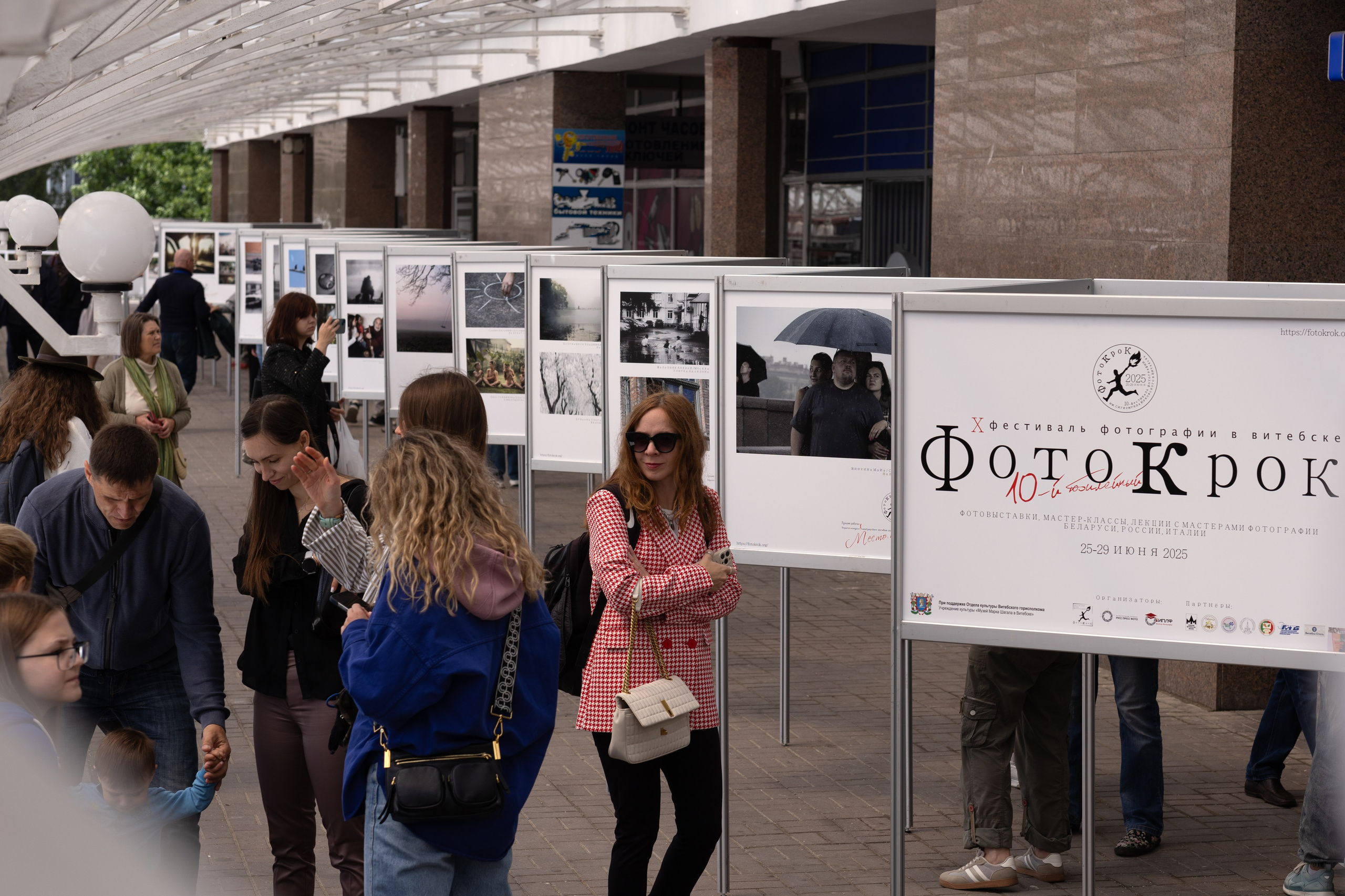 В финале X Международного фестиваля «ФотоКрок» в Витебске. Фотограф Ольга Дунаева