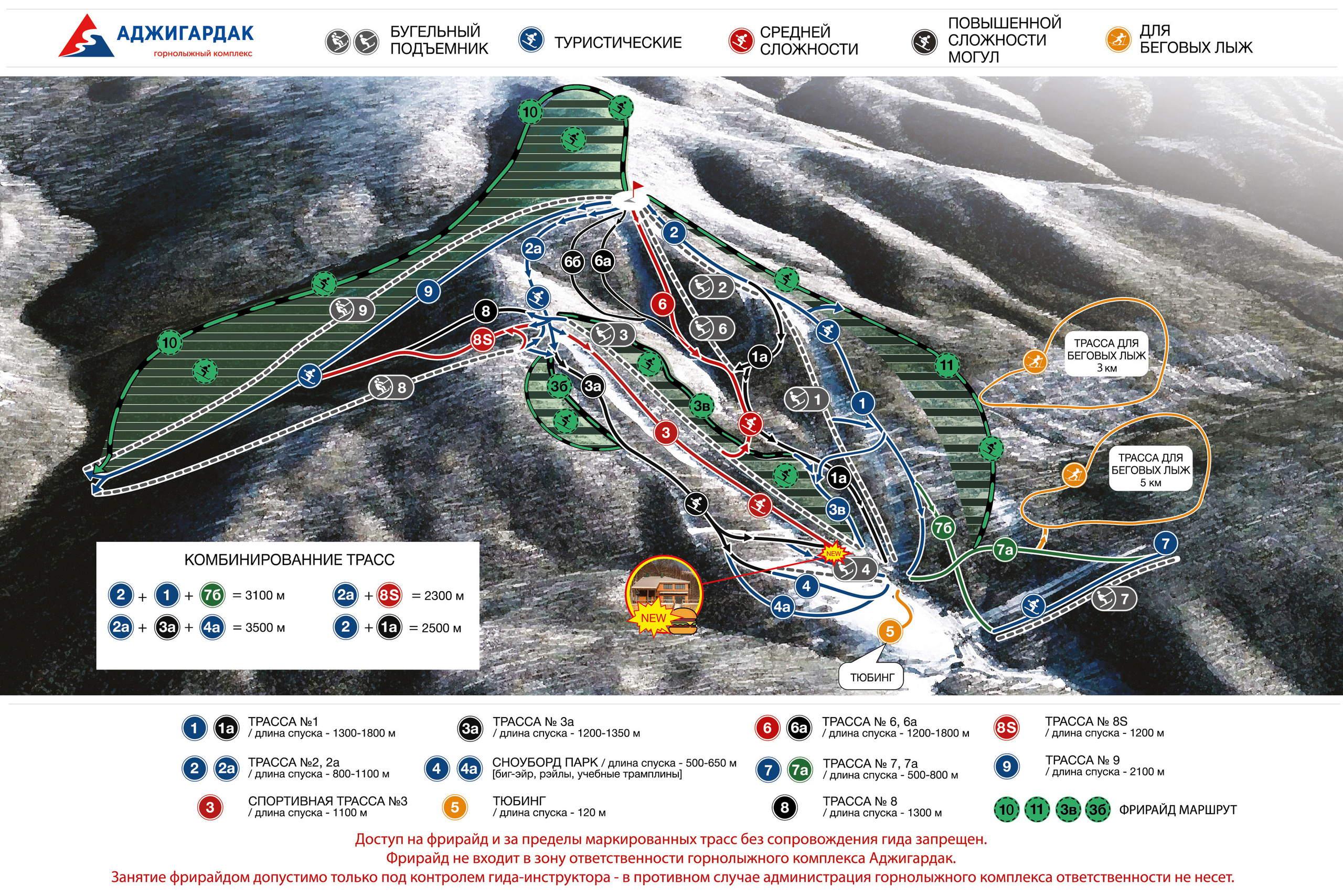 Горнолыжный тур в ГК Аджигардак из Уфы — Время Приключений