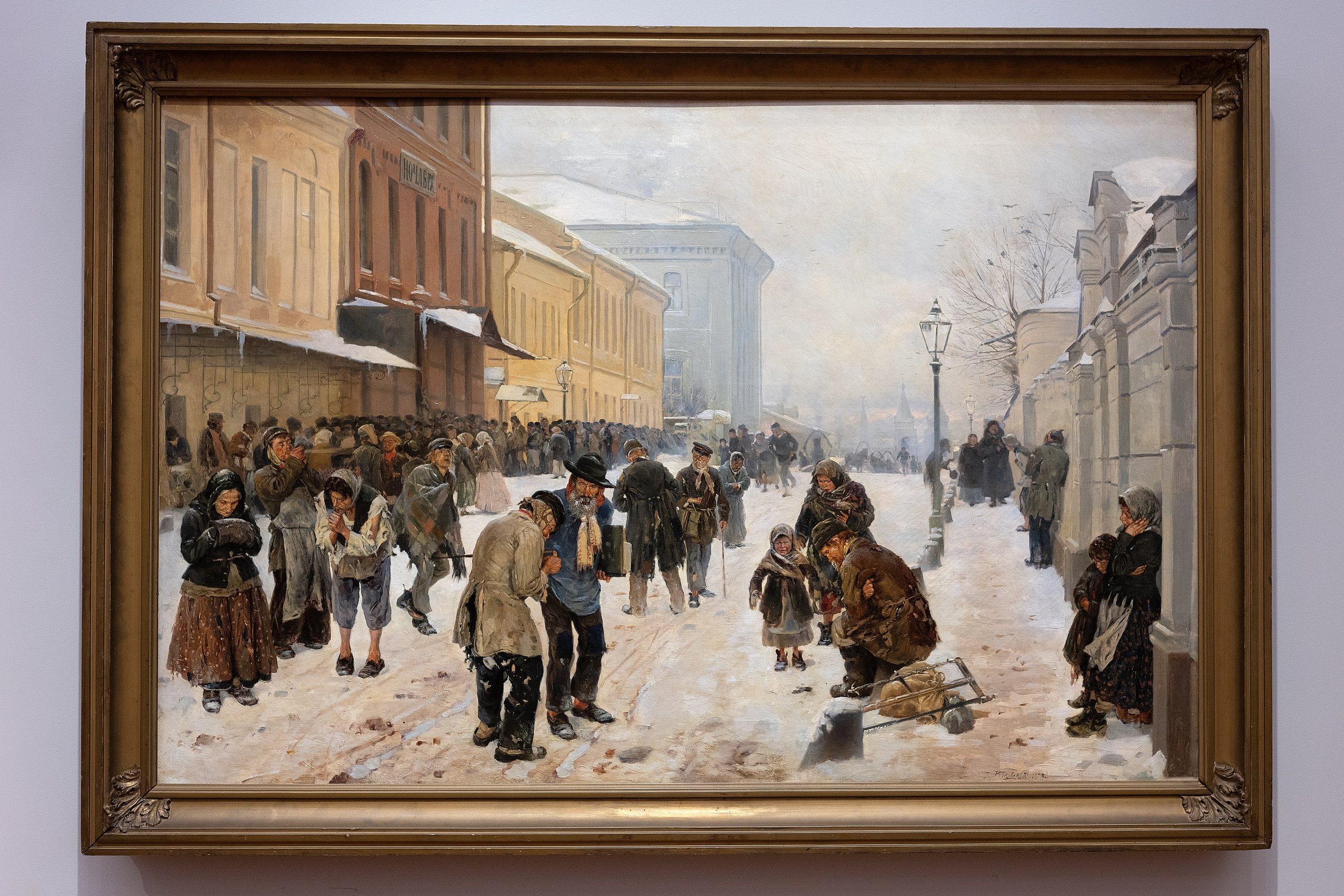 Передвижники выставка Третьяковка