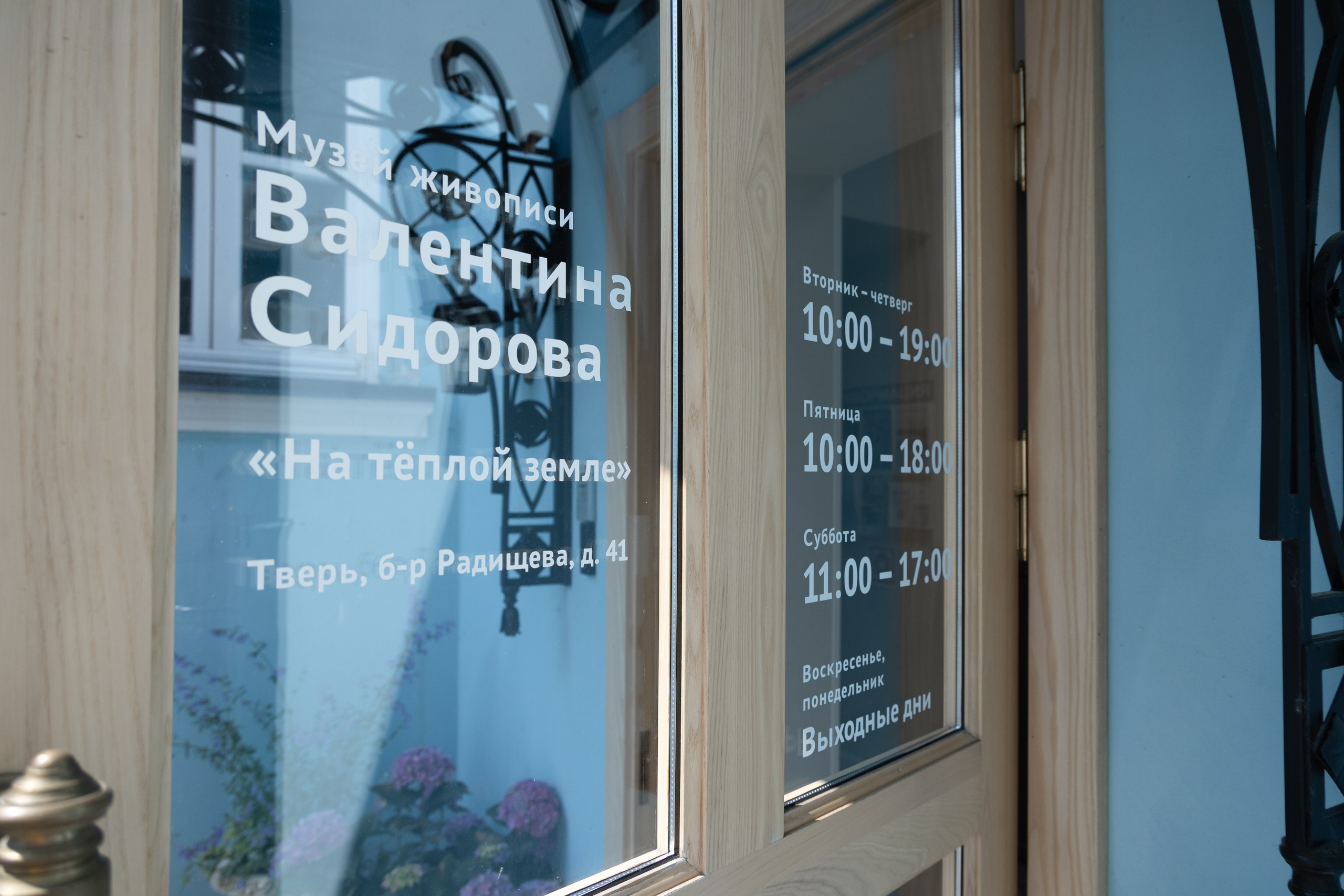 НЕВСКОЕ ОЖЕРЕЛЬЕ ВОЛЖСКИХ БЕРЕГОВ. Фотограф Ольга Дунаева