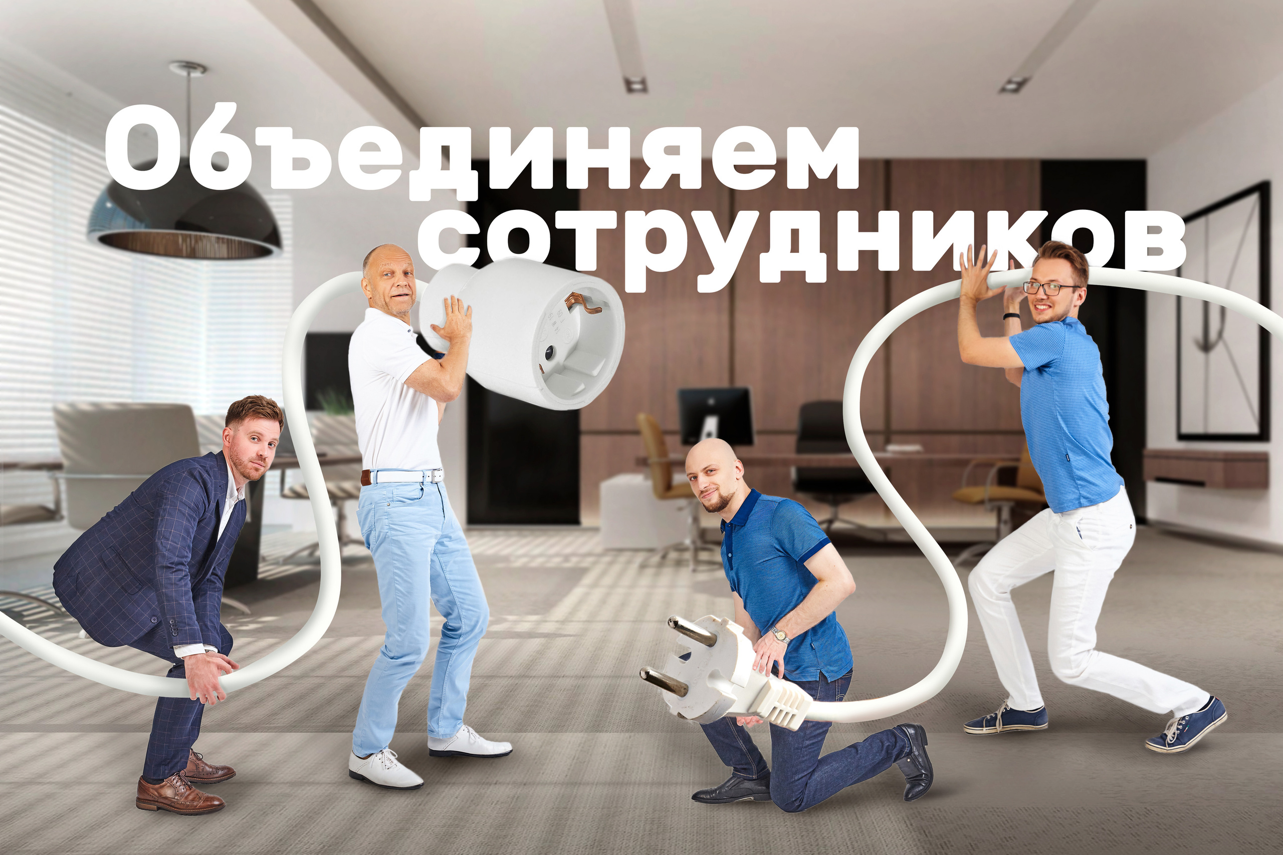 Деловой портрет компании INTG. Рекламный фотограф Санкт-Петербург Катерина Мишкель