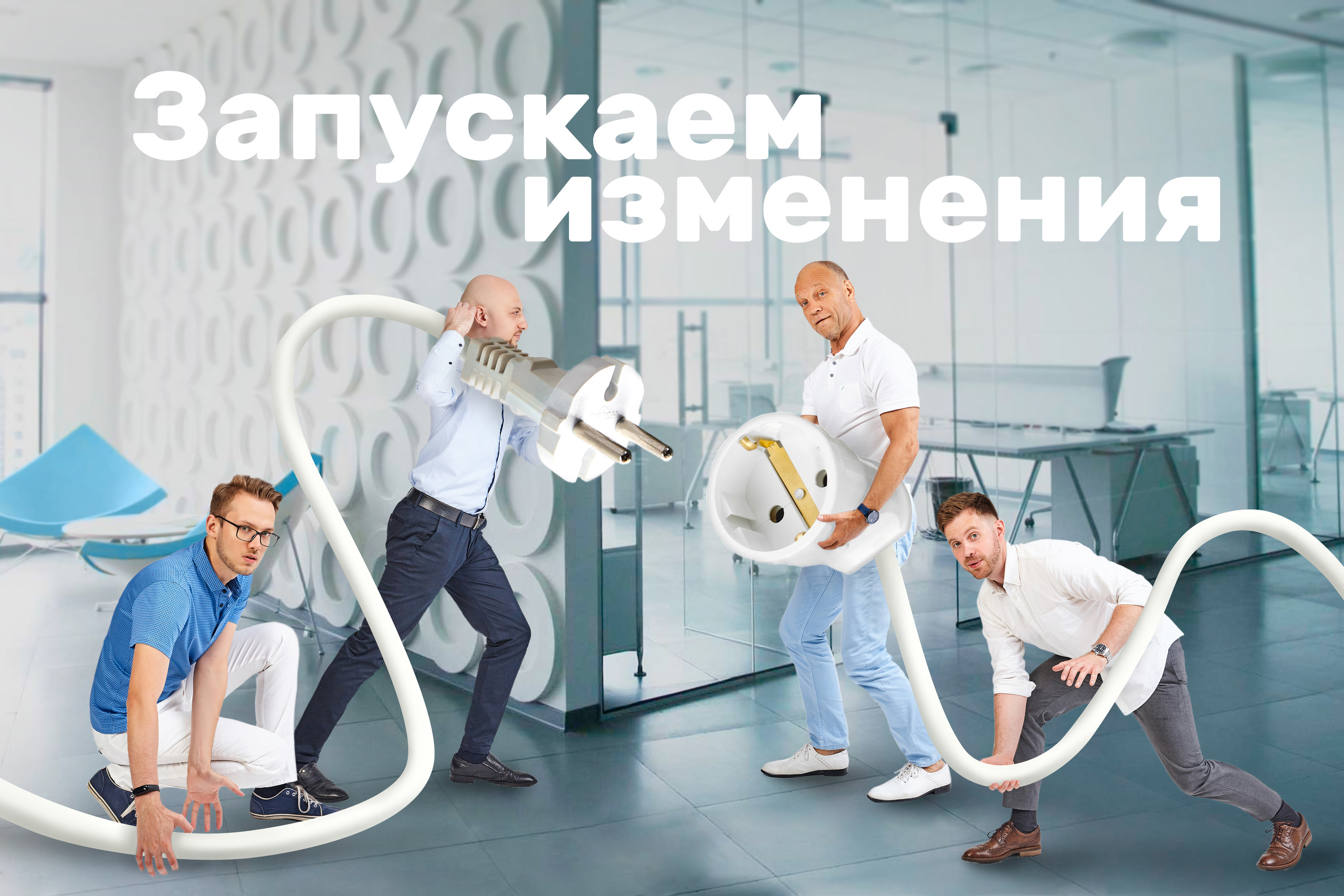 Деловой портрет компании INTG. Рекламный фотограф Санкт-Петербург Катерина Мишкель