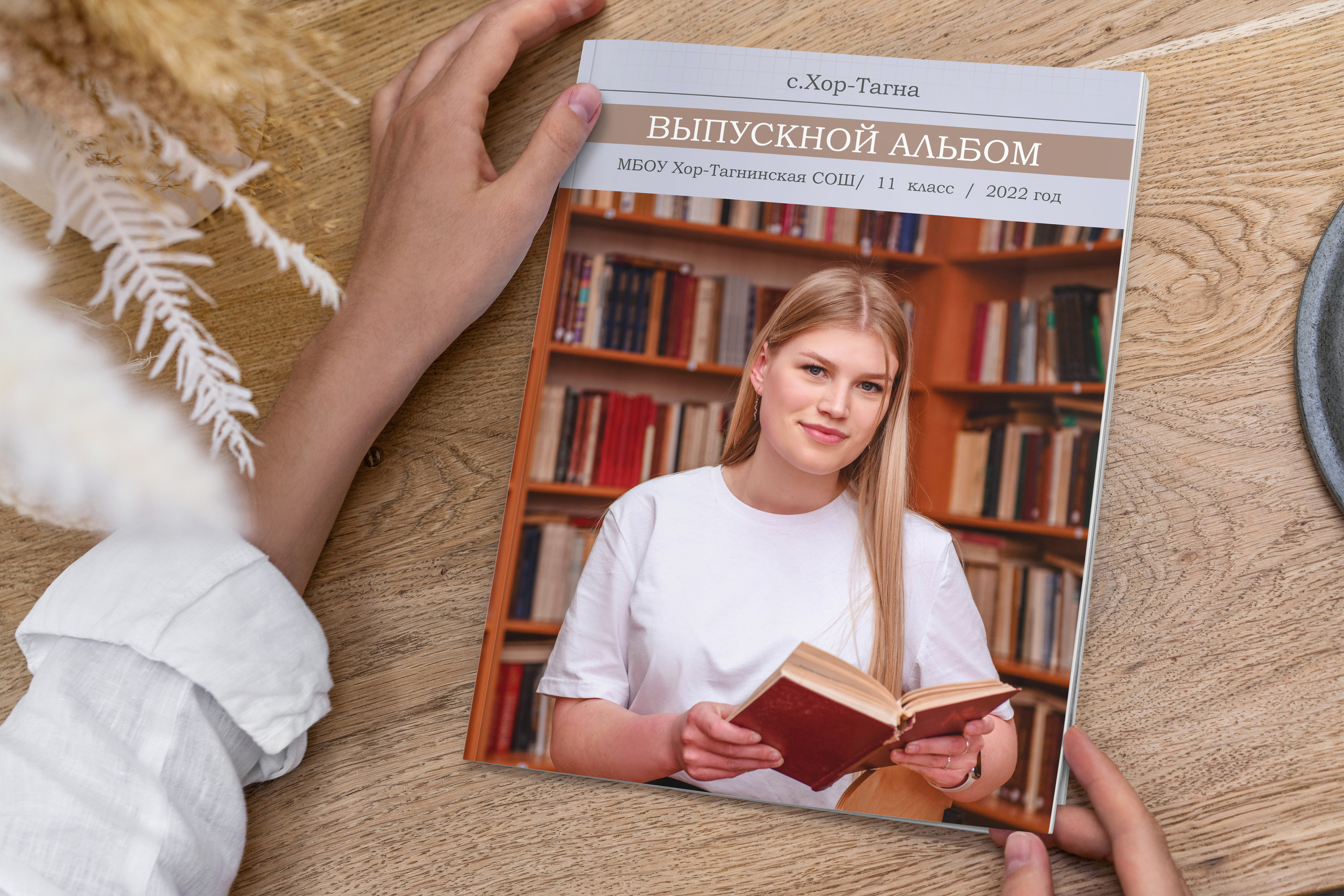 Дизайны макетов 9-11 кл. Семейный и детский фотограф Татьяна Перевалова