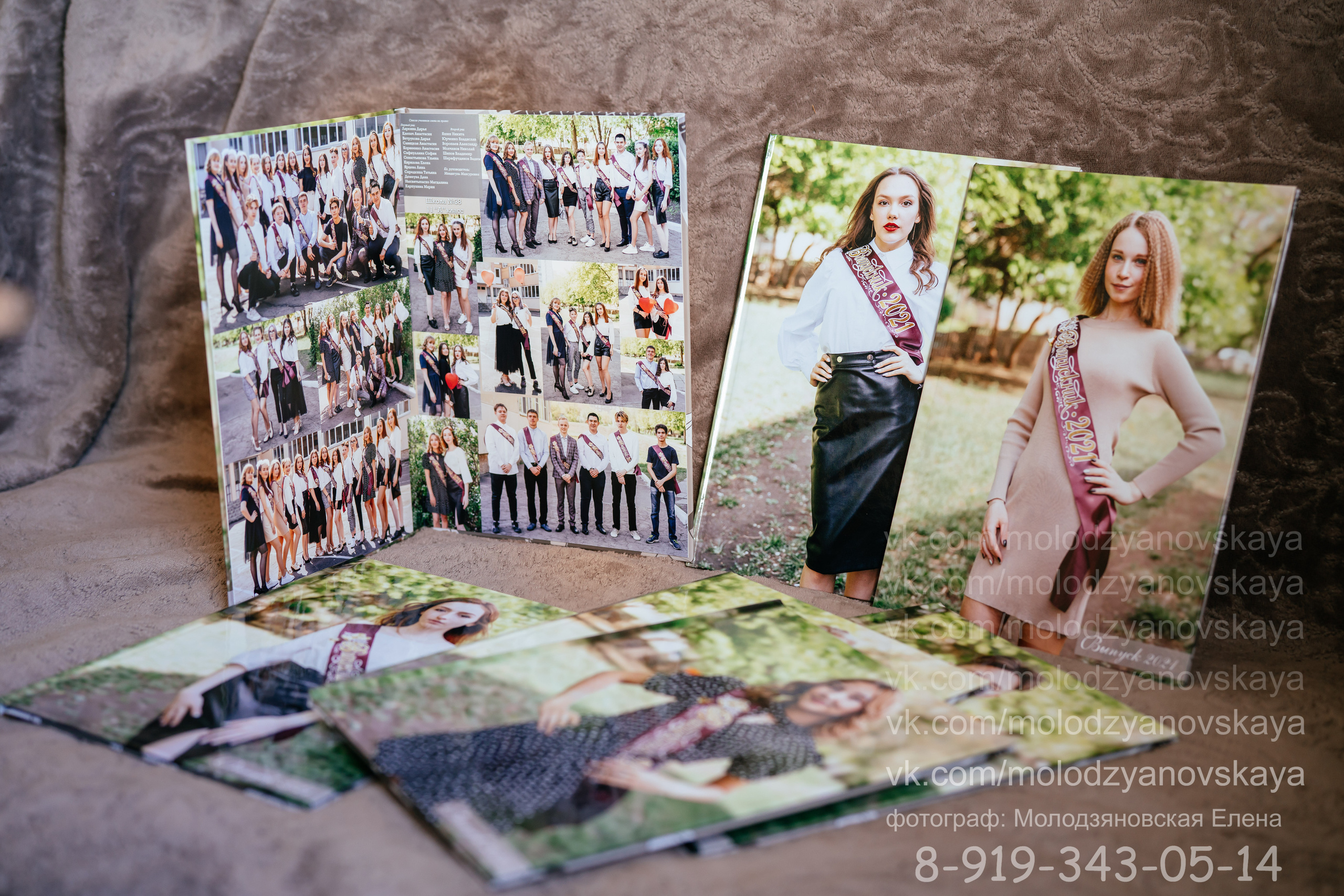 Планшет. Выпускной альбом в школе. Семейный и свадебный фотограф Молодзяновская Елена