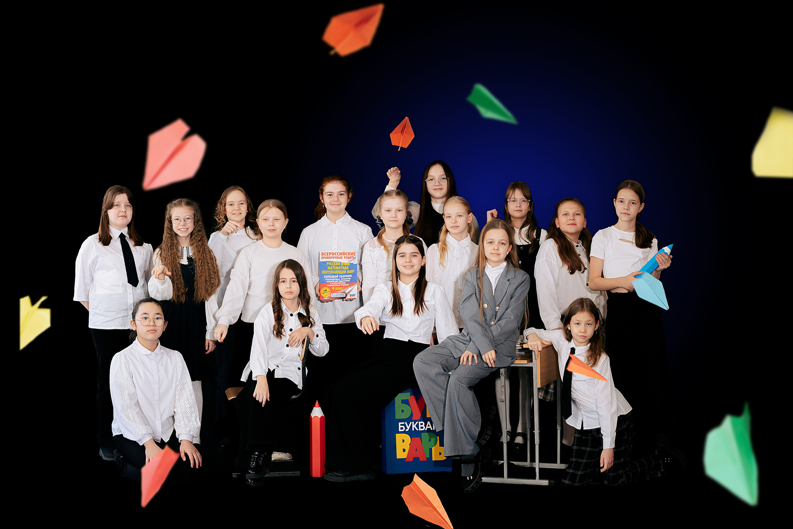 Портфолио. Школьный фотограф в Челябинске. Выпускные фотоальбомы