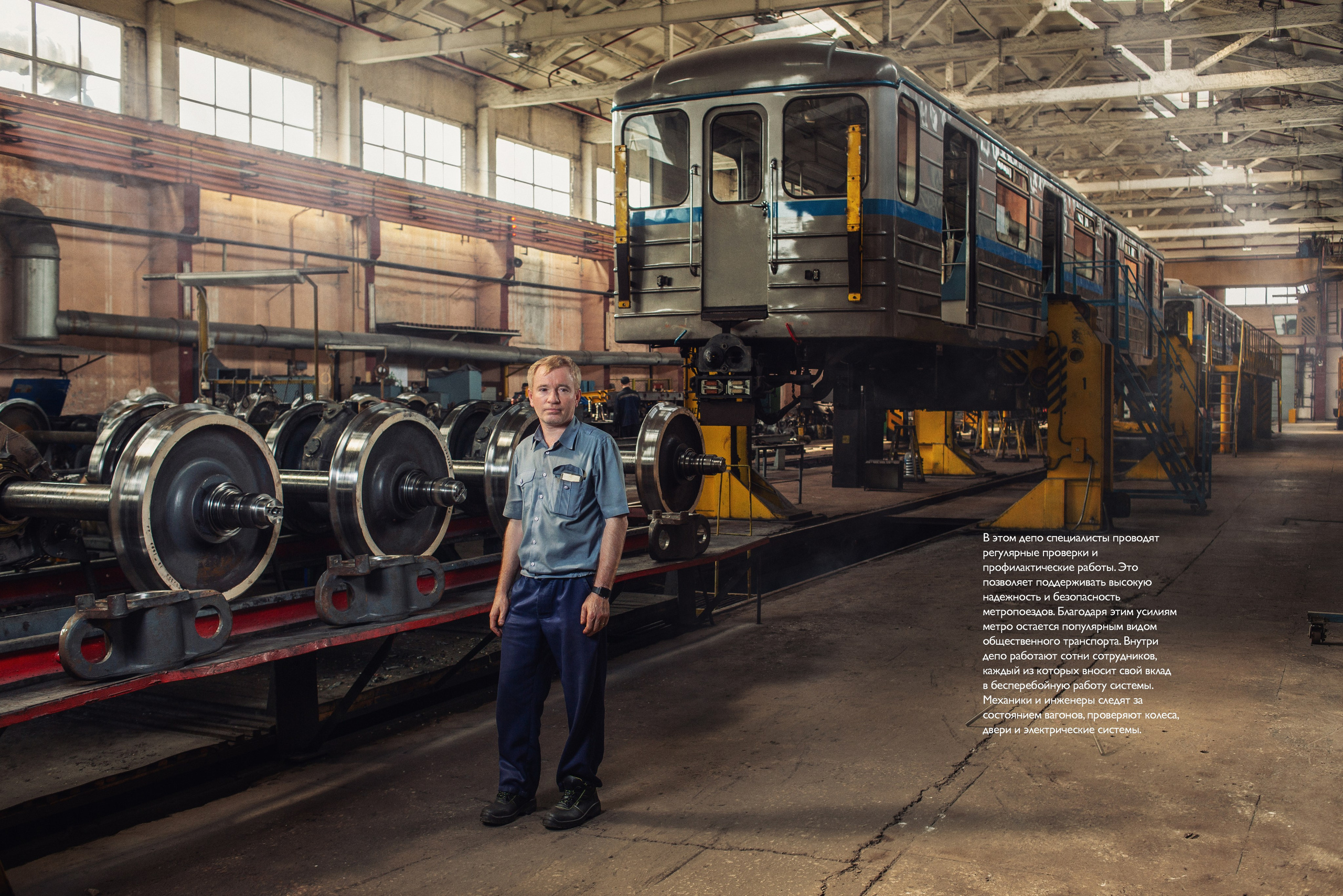 Нижегородское метро