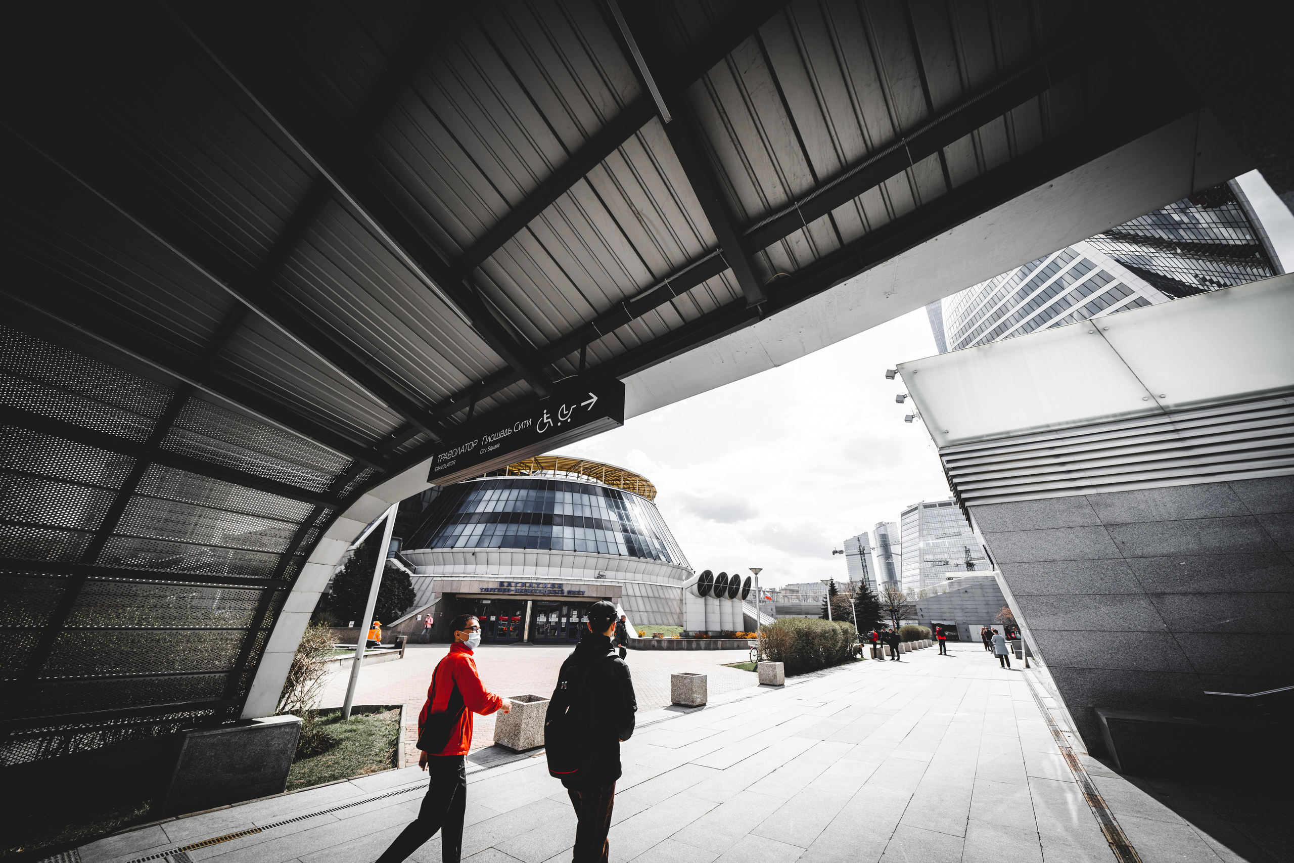 Москва-Сити