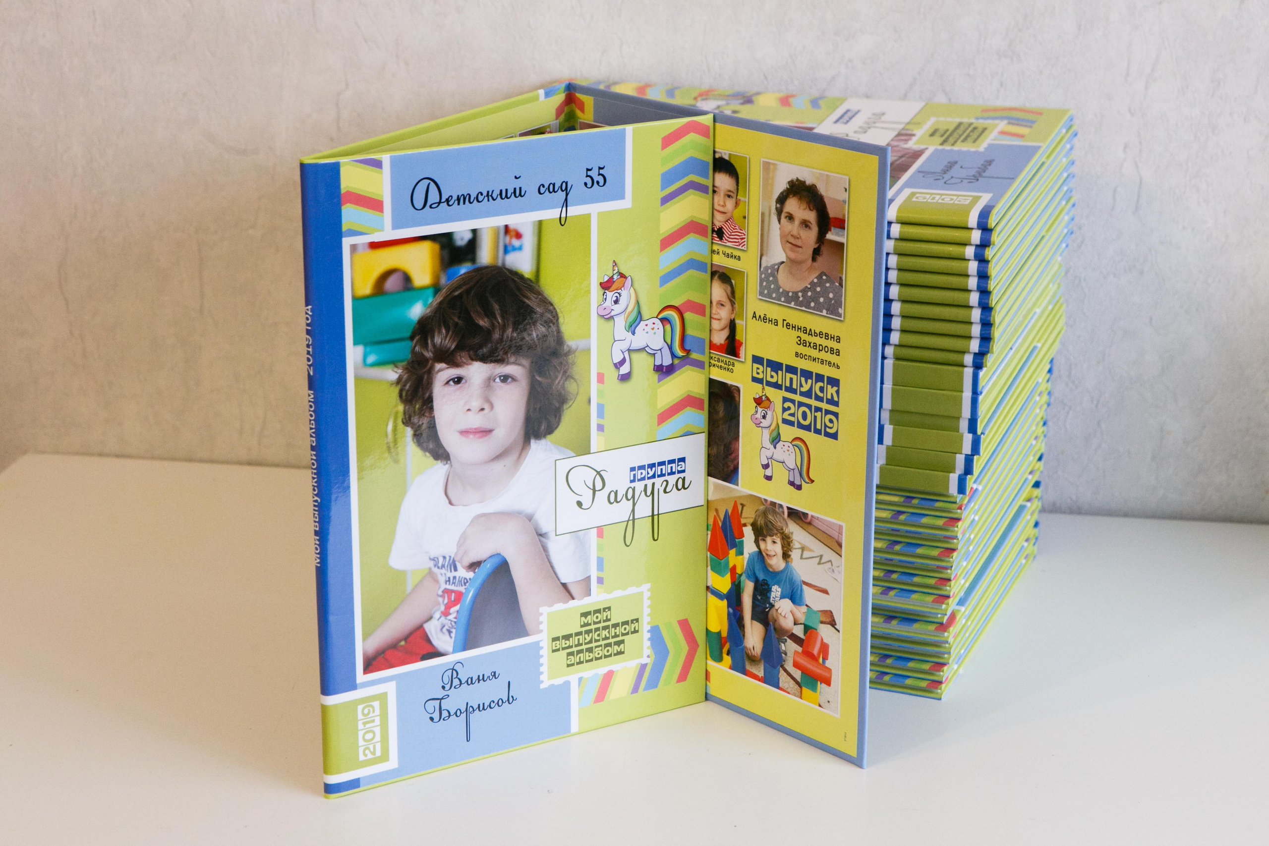 Родителям ДОШКОЛЯТ. Фотограф Евгения Лондкевич