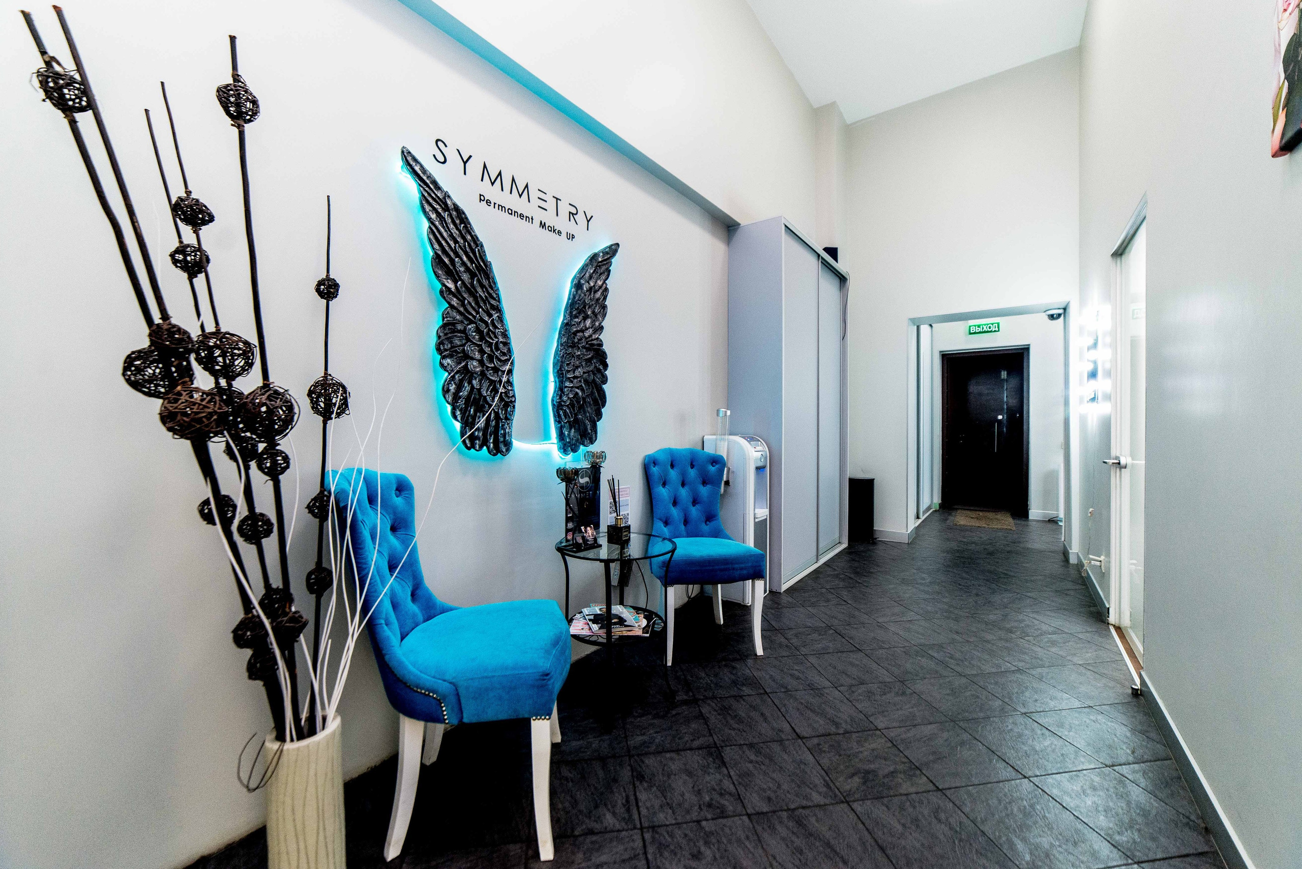 Студия перманентного макияжа, косметологии и массажа SYMMETRY в Москве, м. Киевская