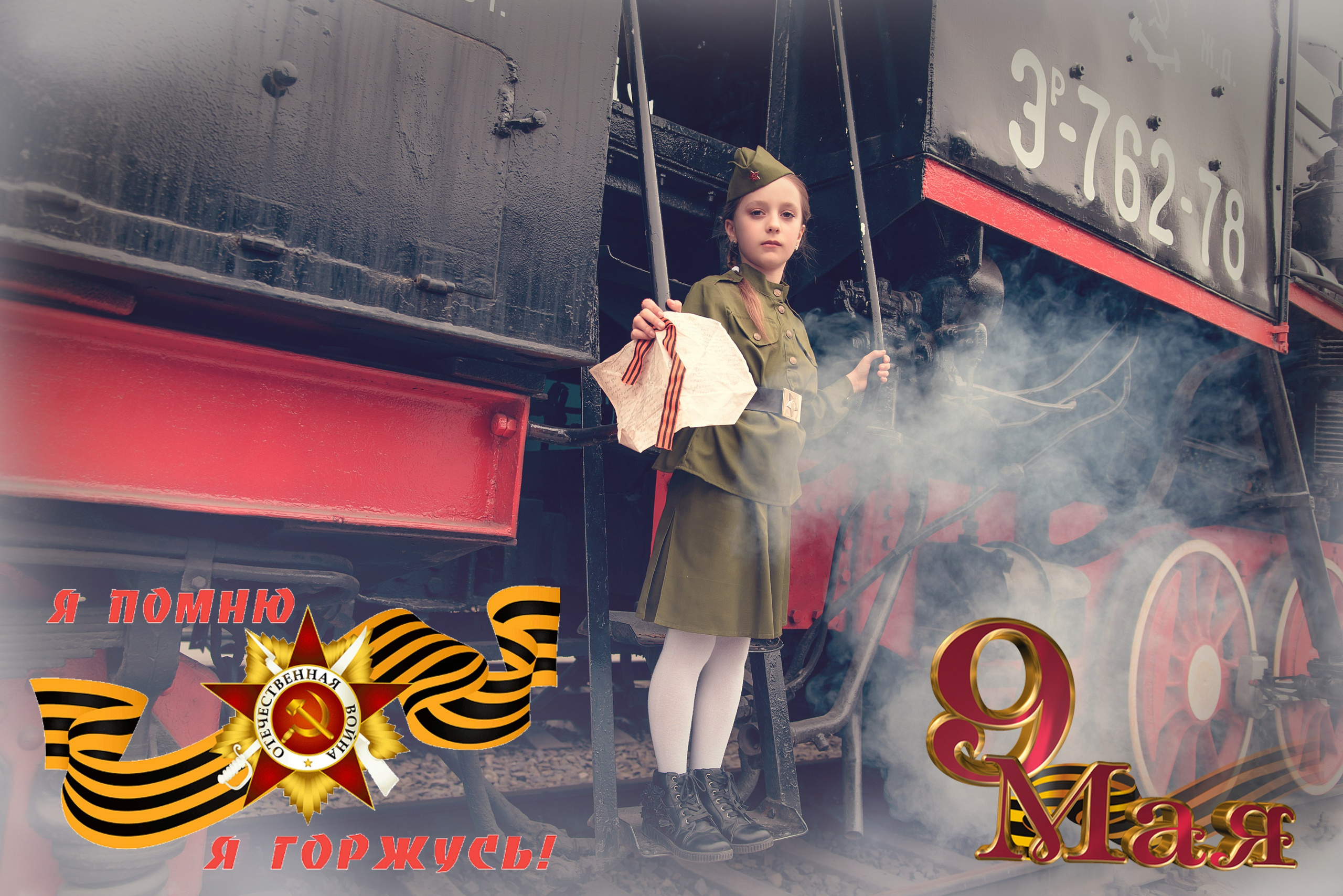 Социальные проекты. АНО «Центра социальных проектов «Путь в большой мир»