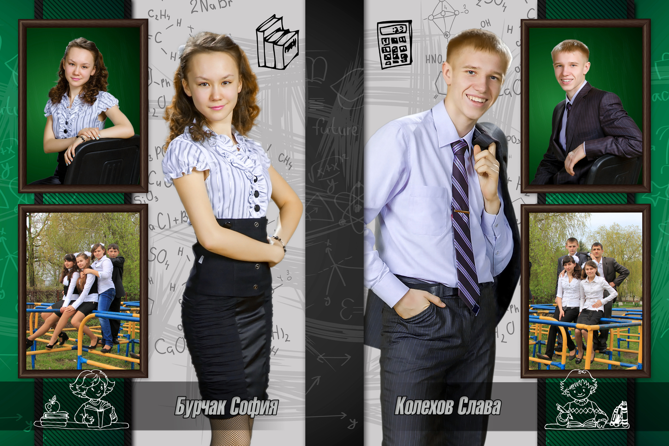 ВЫПУСКНЫЕ АЛЬБОМЫ И ФОТОКНИГИ