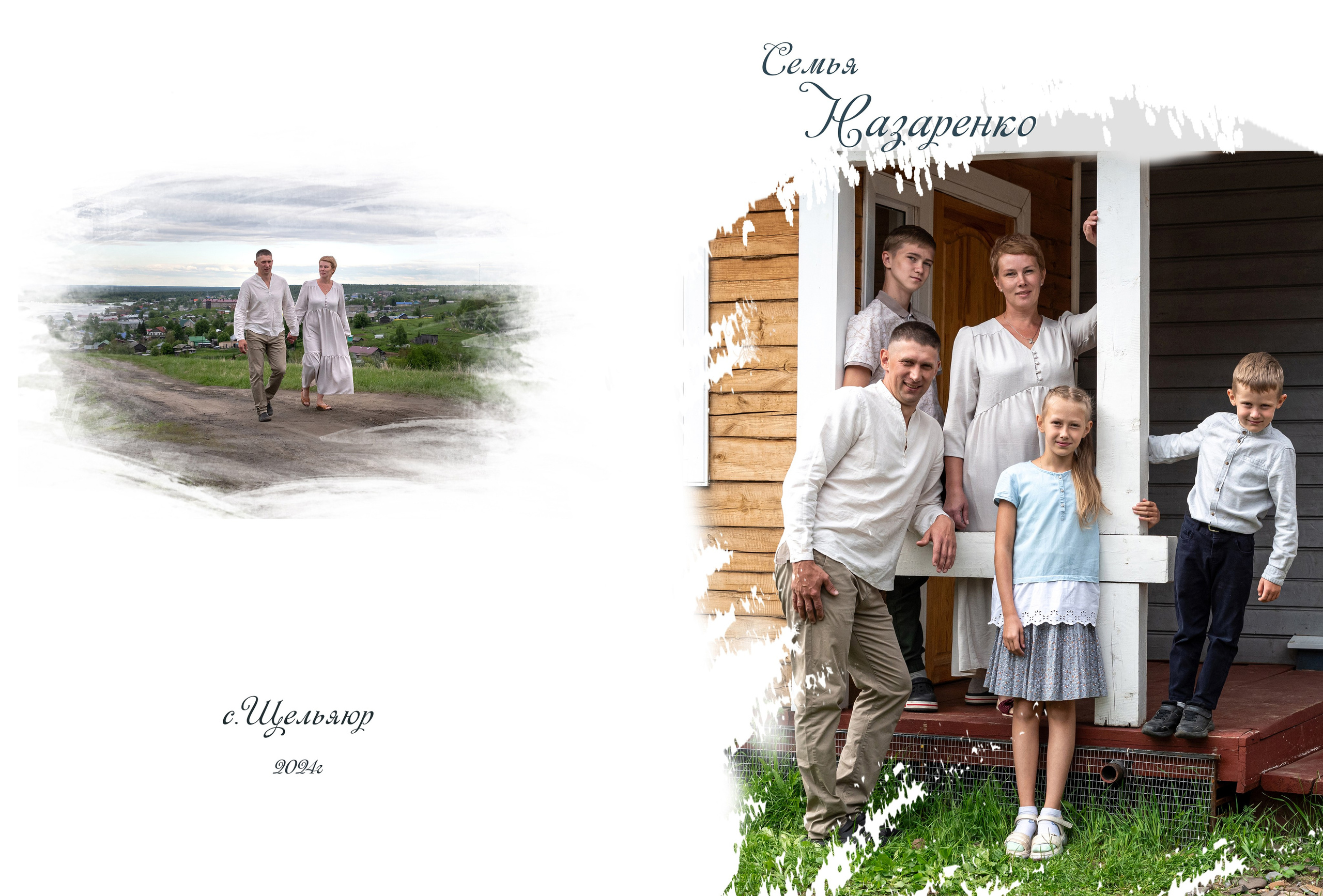 Услуги. Фотограф в с. Ижма Республика Коми Терентьев Сергей