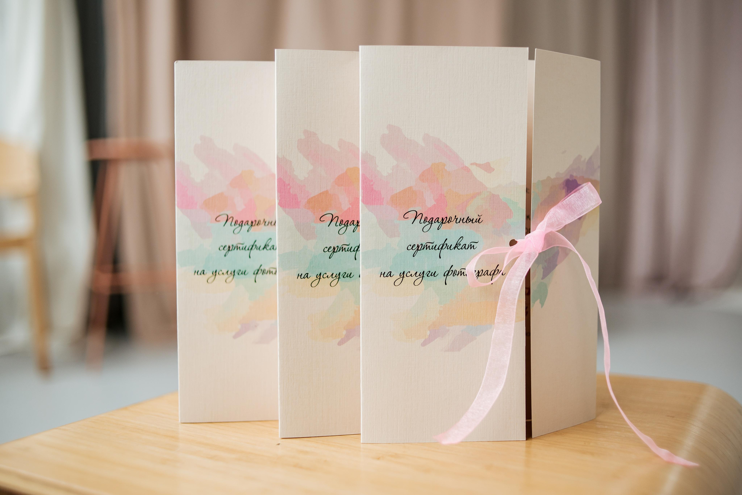 подарочный сертификат на услуги фотографа ижевск