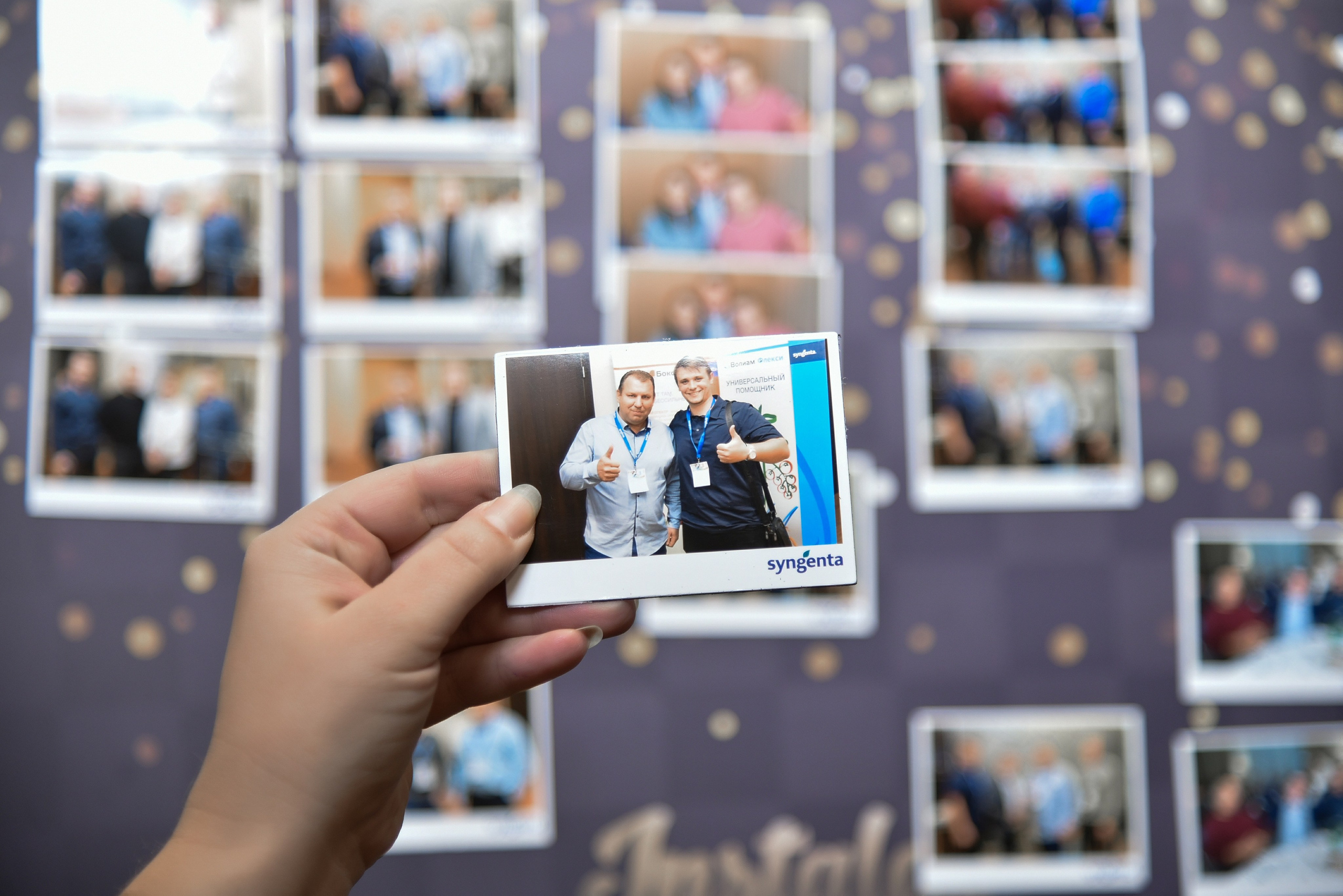 Инсталаб Нижний Новгород