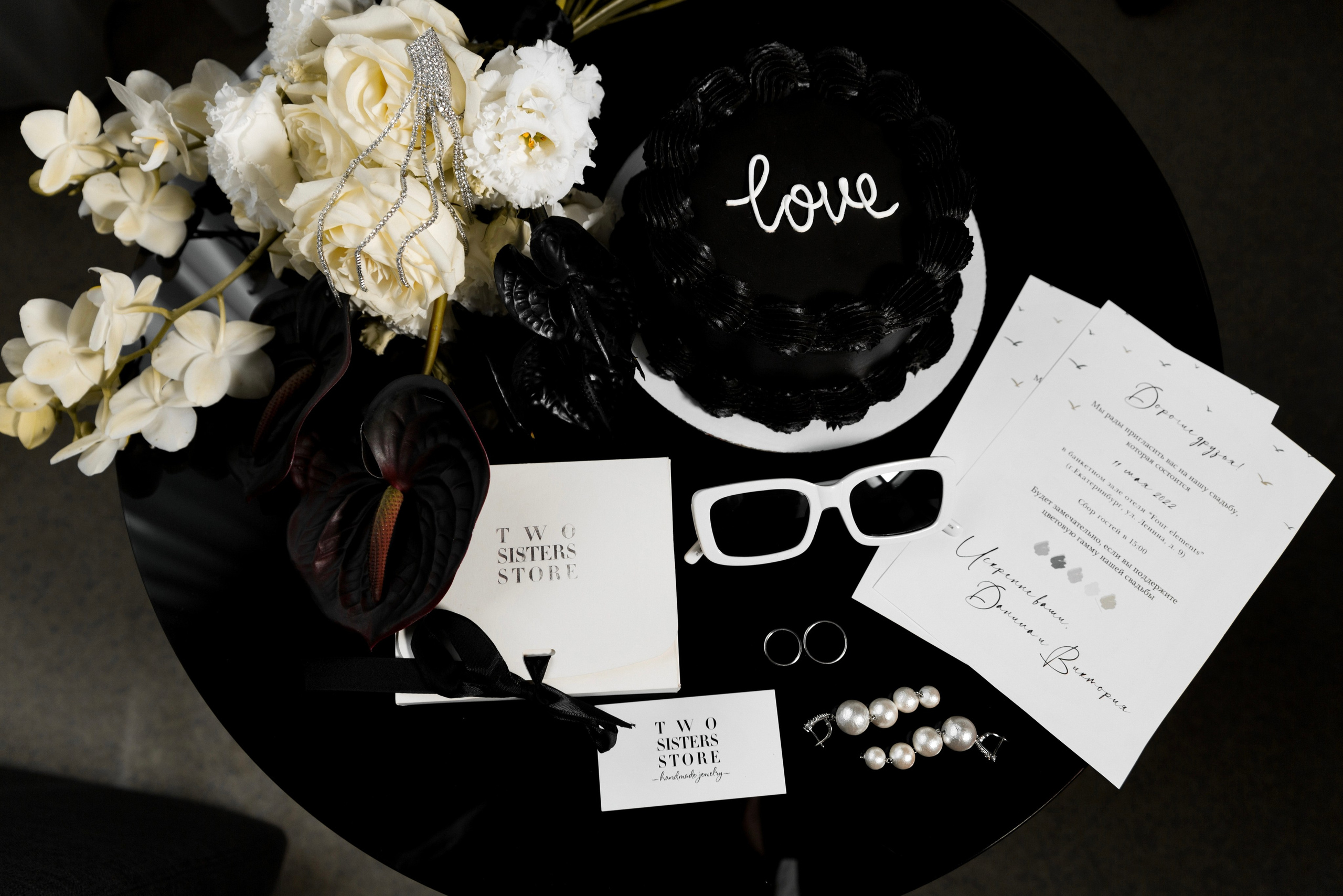 Прайс. Видеограф Татьяна Веребчану