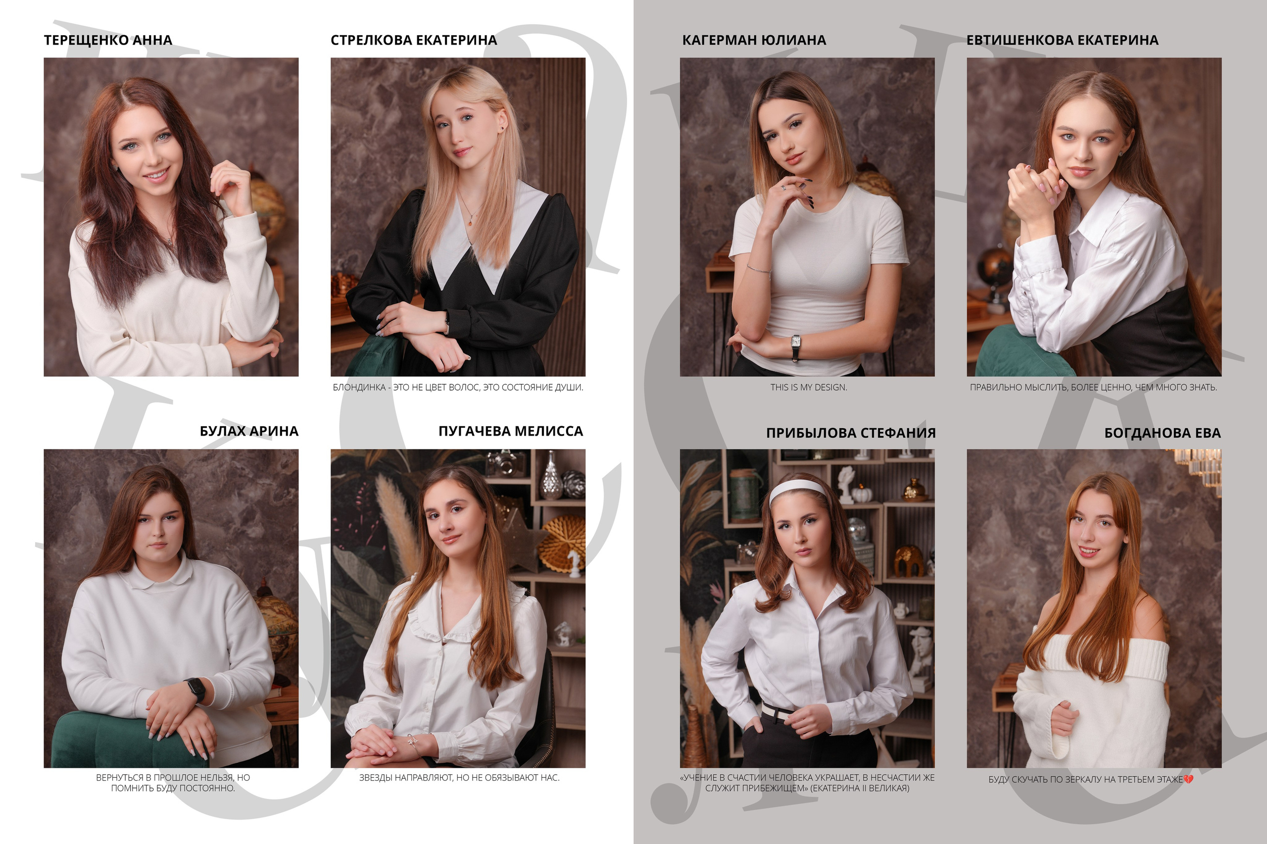 ГИМНАЗИЯ 18 — 11 «Б» класс. Красивый выпускной альбом в Краснодаре