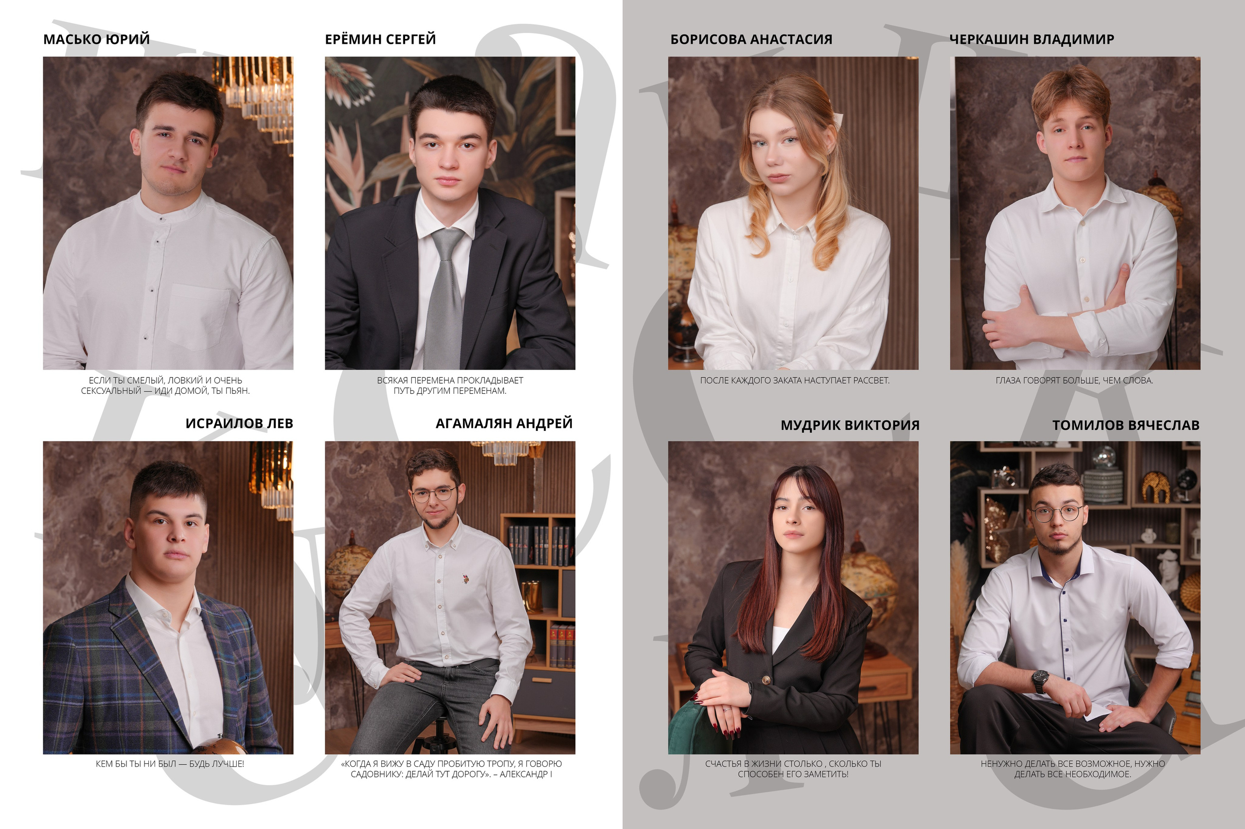 ГИМНАЗИЯ 18 — 11 «Б» класс. Красивый выпускной альбом в Краснодаре