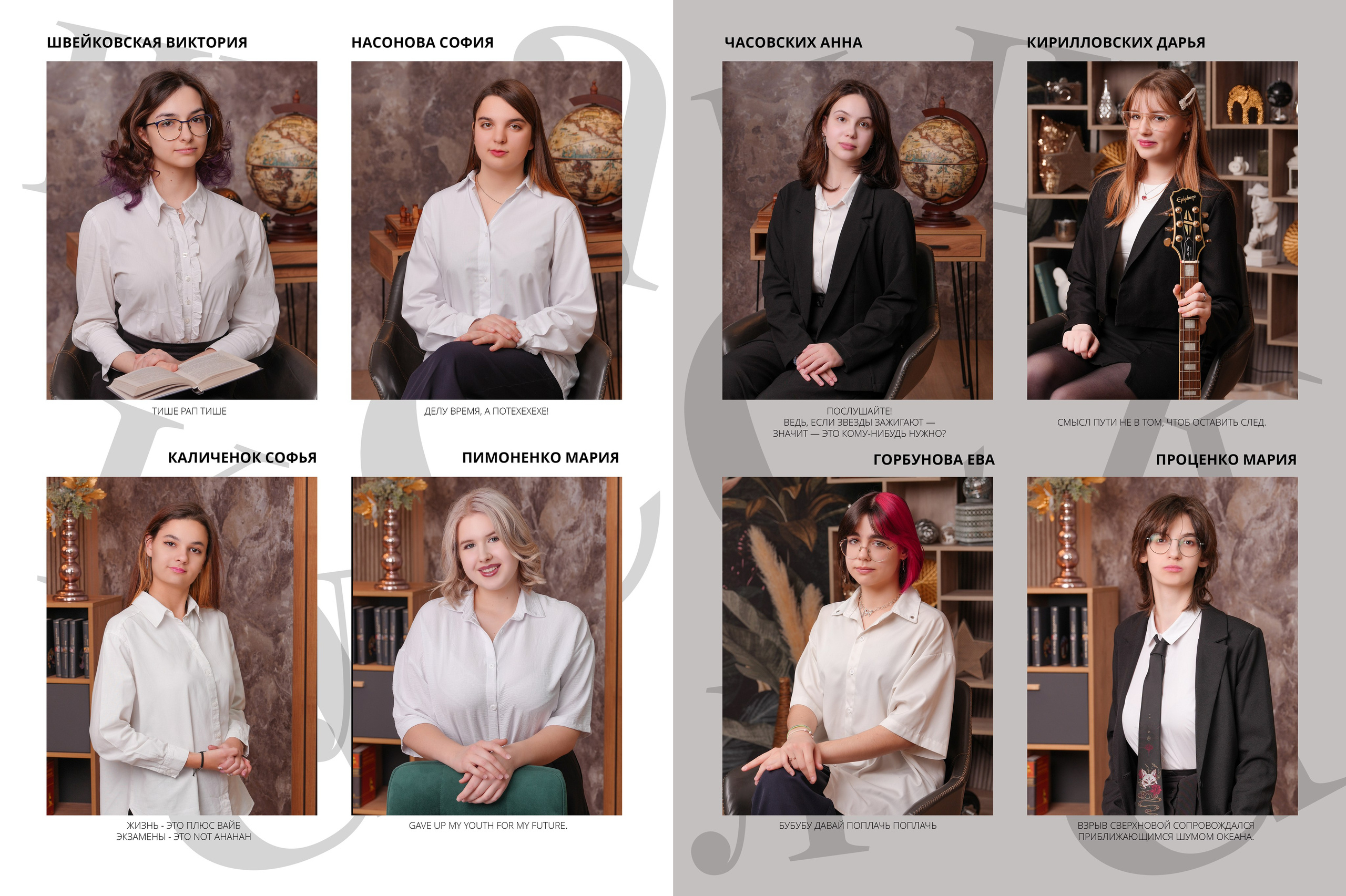 ГИМНАЗИЯ 18 — 11 «Б» класс. Красивый выпускной альбом в Краснодаре