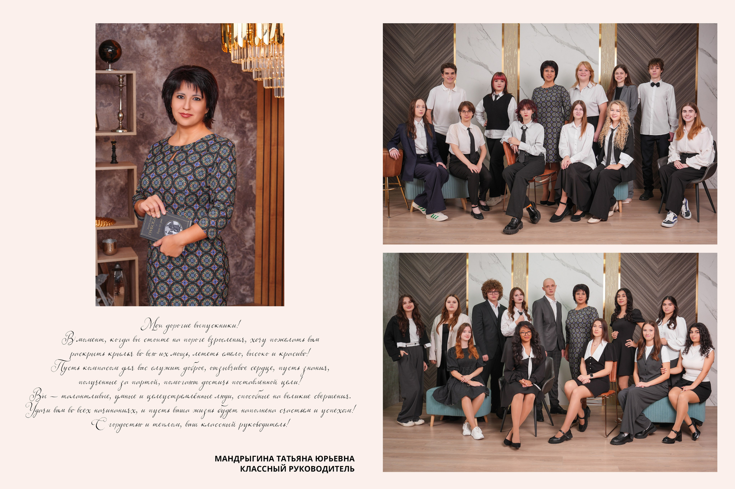 ШКОЛА 1-11А (1). Красивый выпускной альбом в Краснодаре