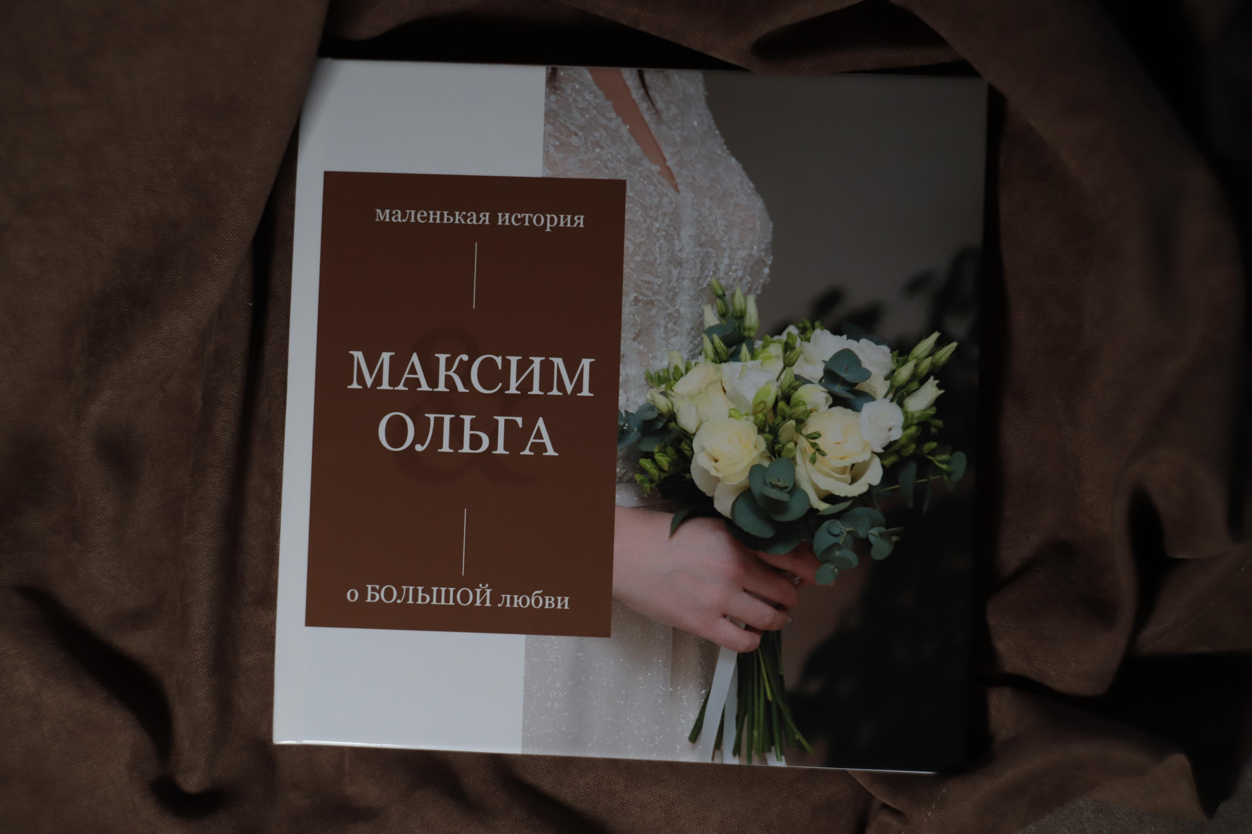 Фотокниги. Фотография и видеосъёмка