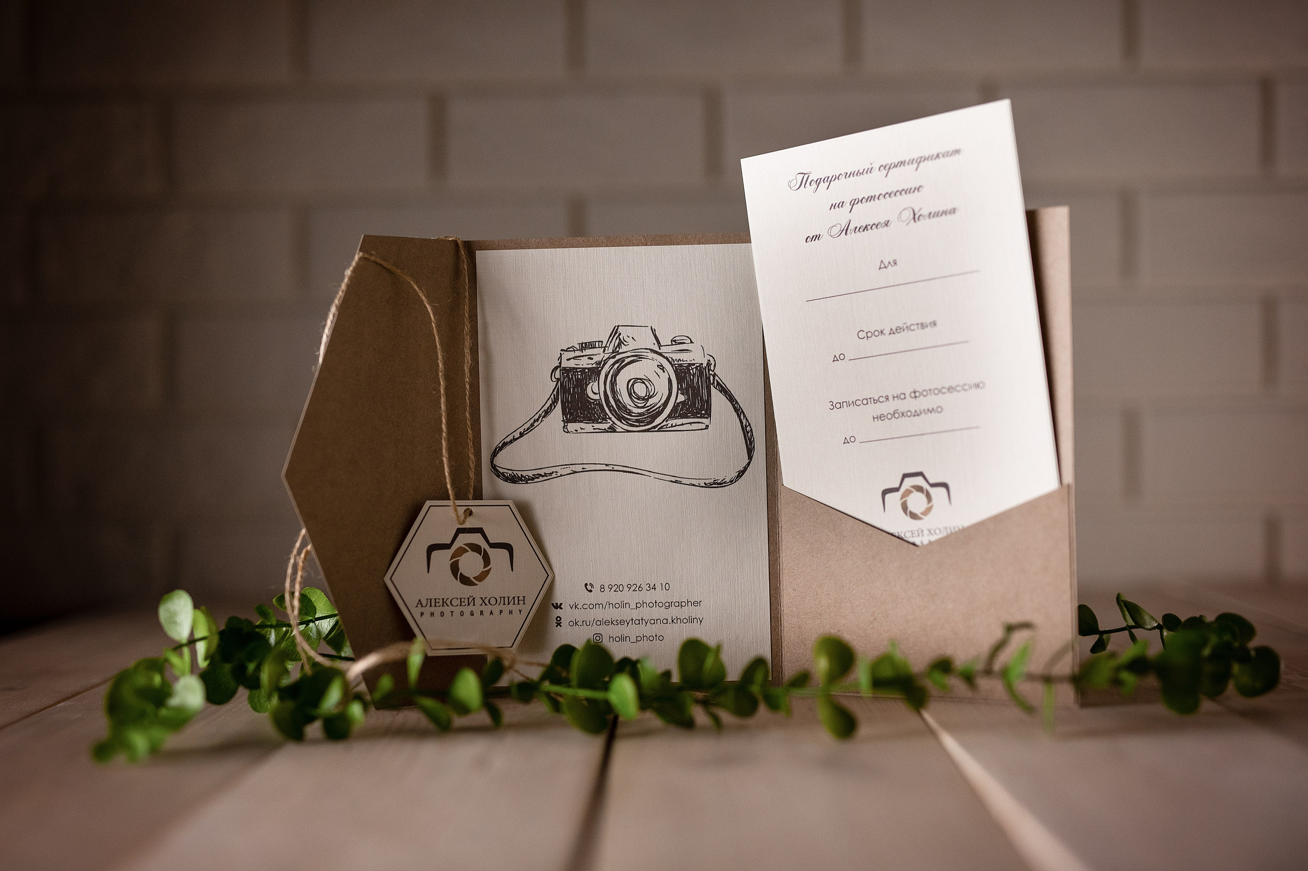 Сертификаты разного номинала и на полноценную фотосессию. Фотограф новорожденных, семейный, свадебный, детский фотограф в Коврове Алексей Холин